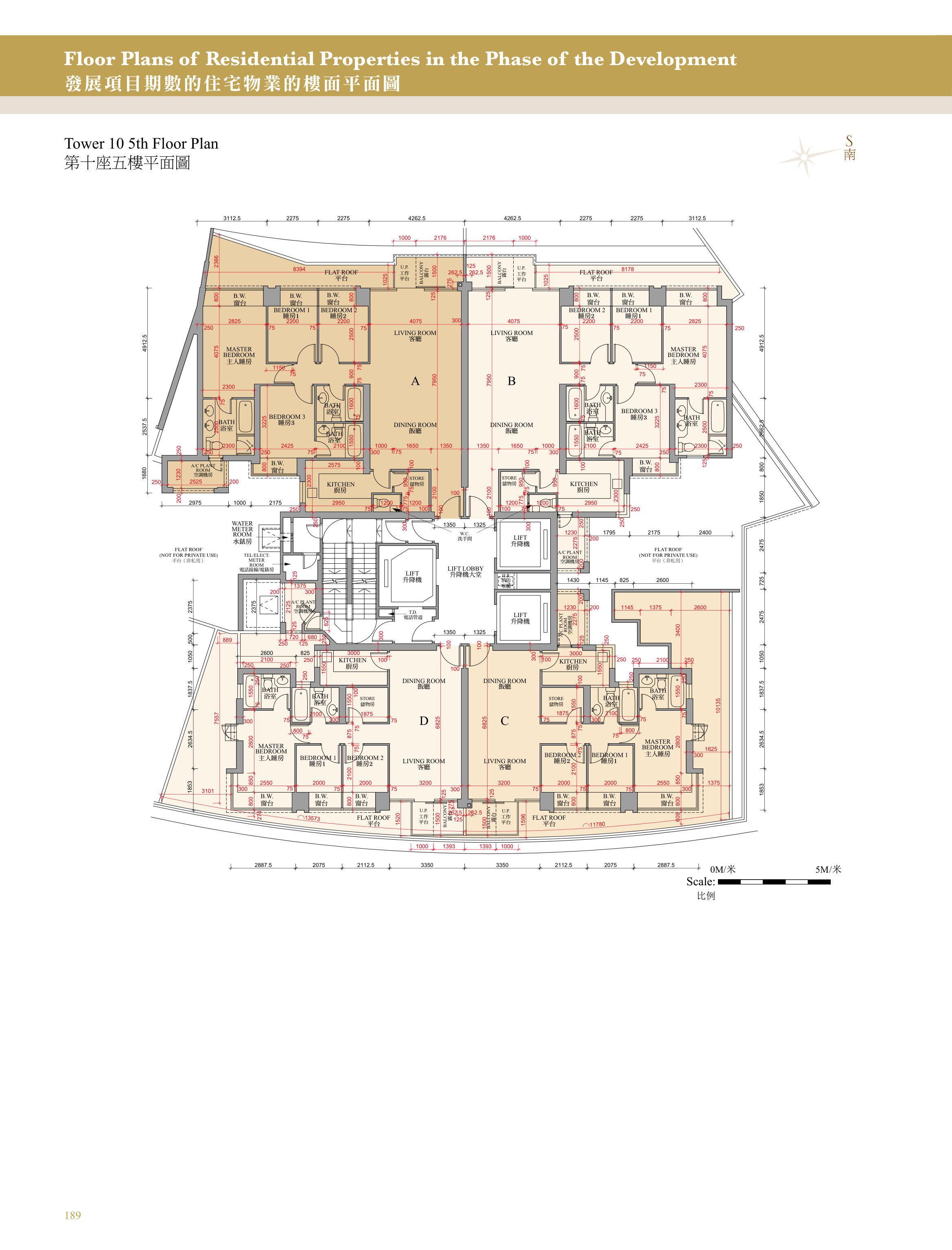 興建於沙田市地段第470號的發展項目 第10座 平台