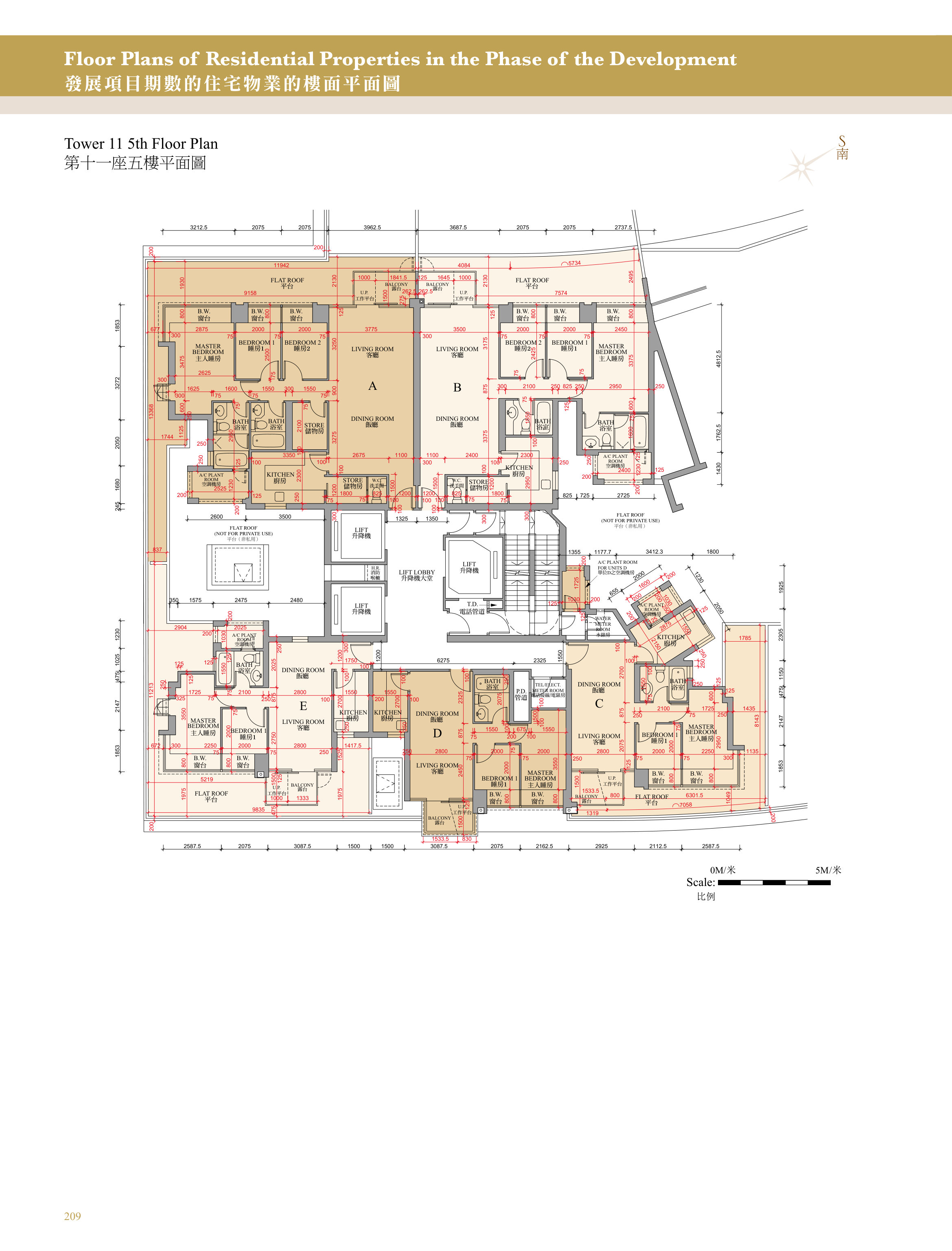 興建於沙田市地段第470號的發展項目 第11座 平台