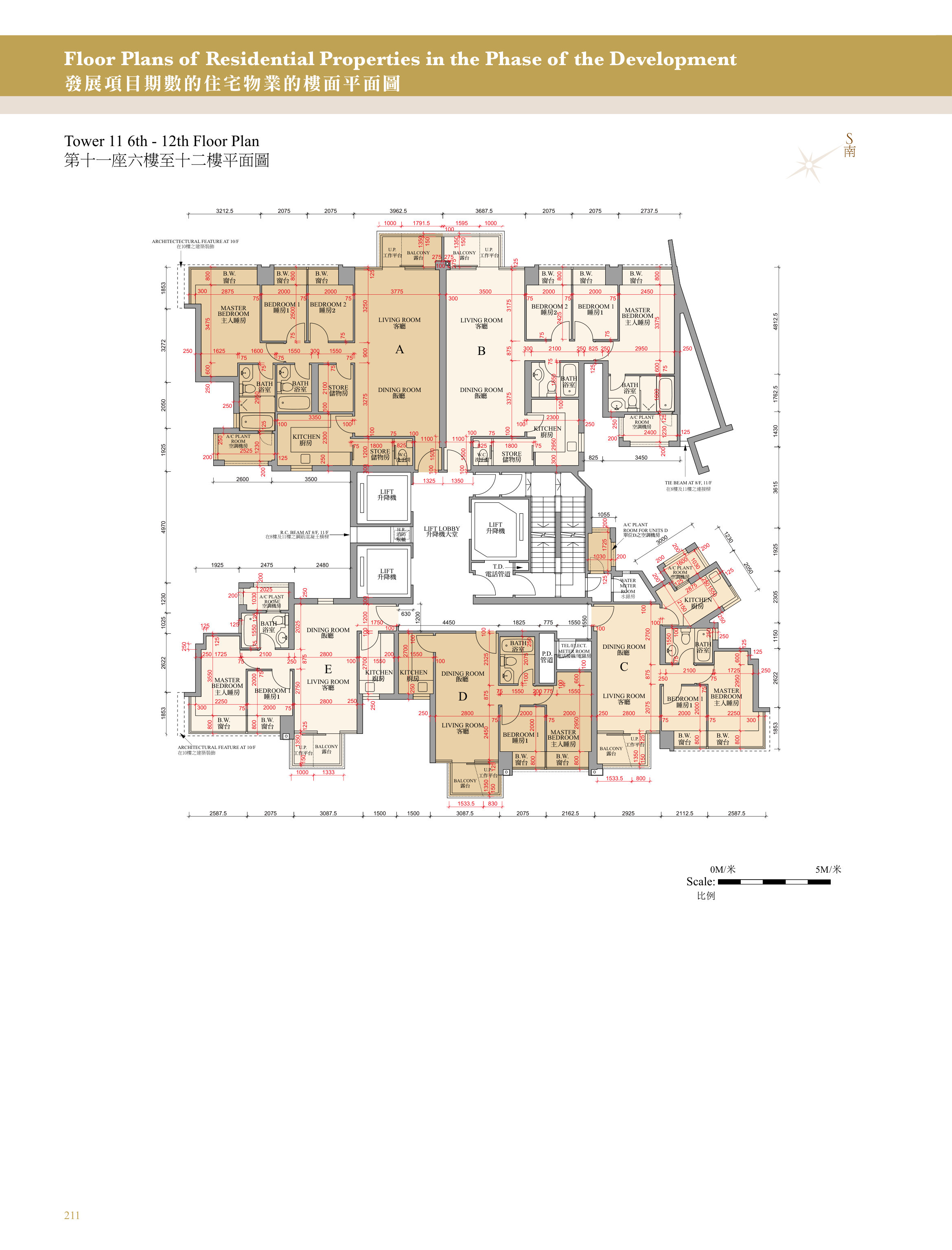 興建於沙田市地段第470號的發展項目 第11座 8/F