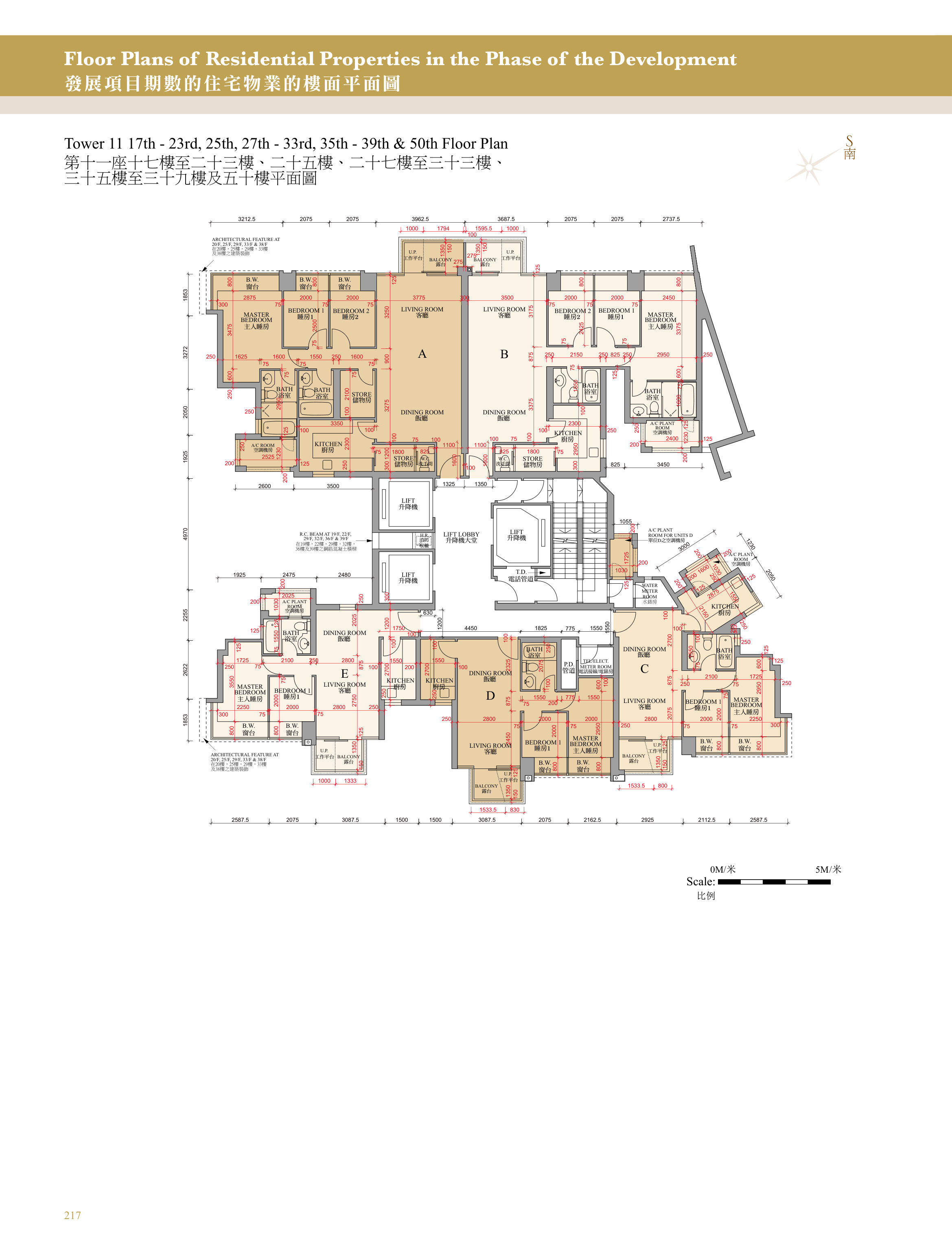 興建於沙田市地段第470號的發展項目 第11座 19/F