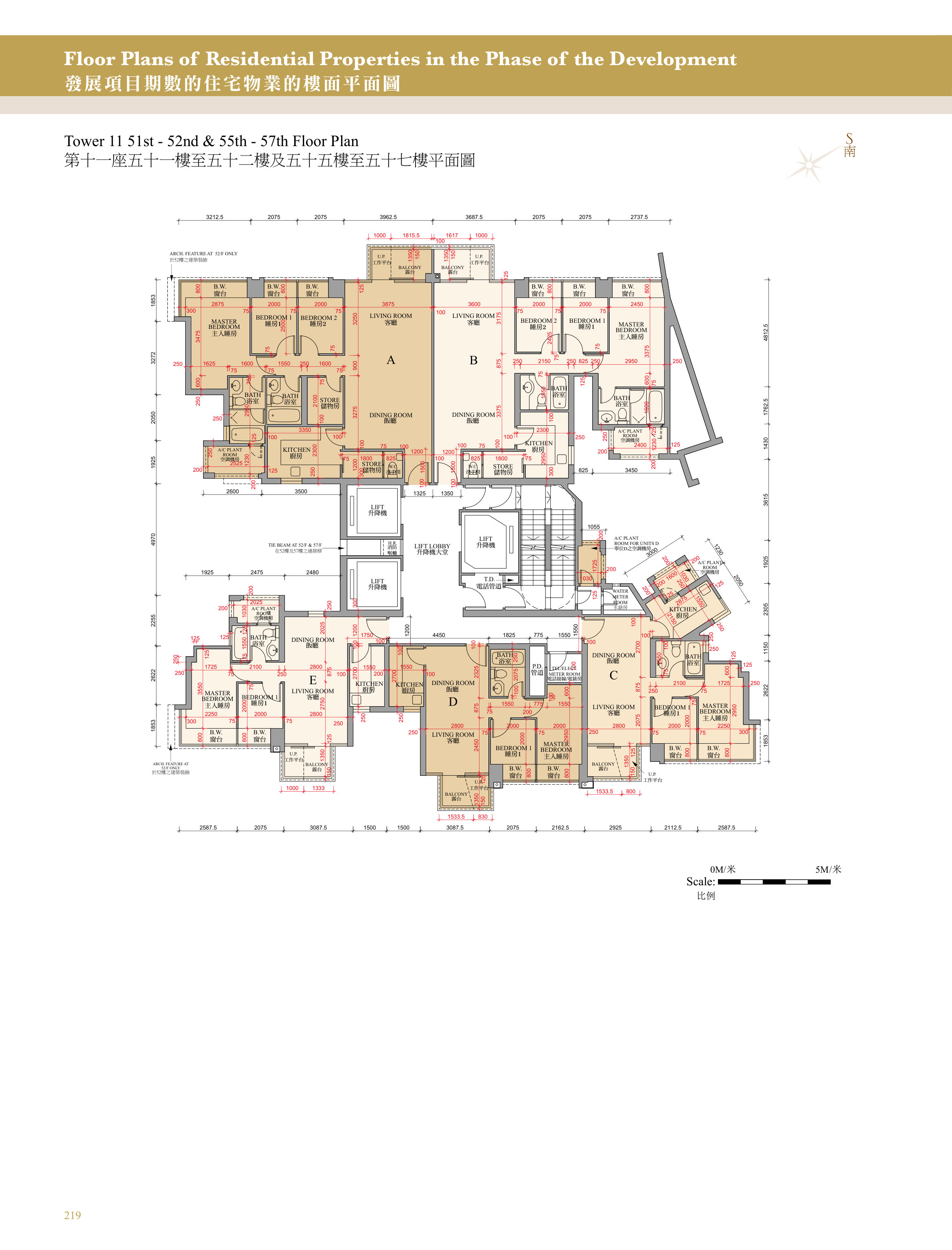 興建於沙田市地段第470號的發展項目 第11座 52/F