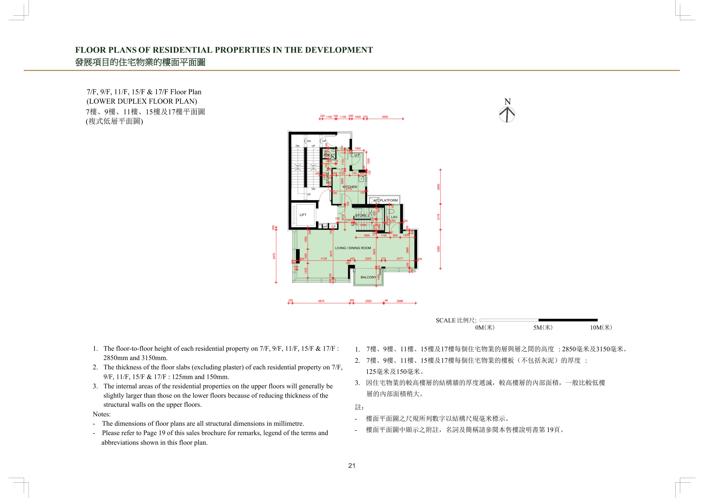 BELFRAN PEAK 樓面平面圖