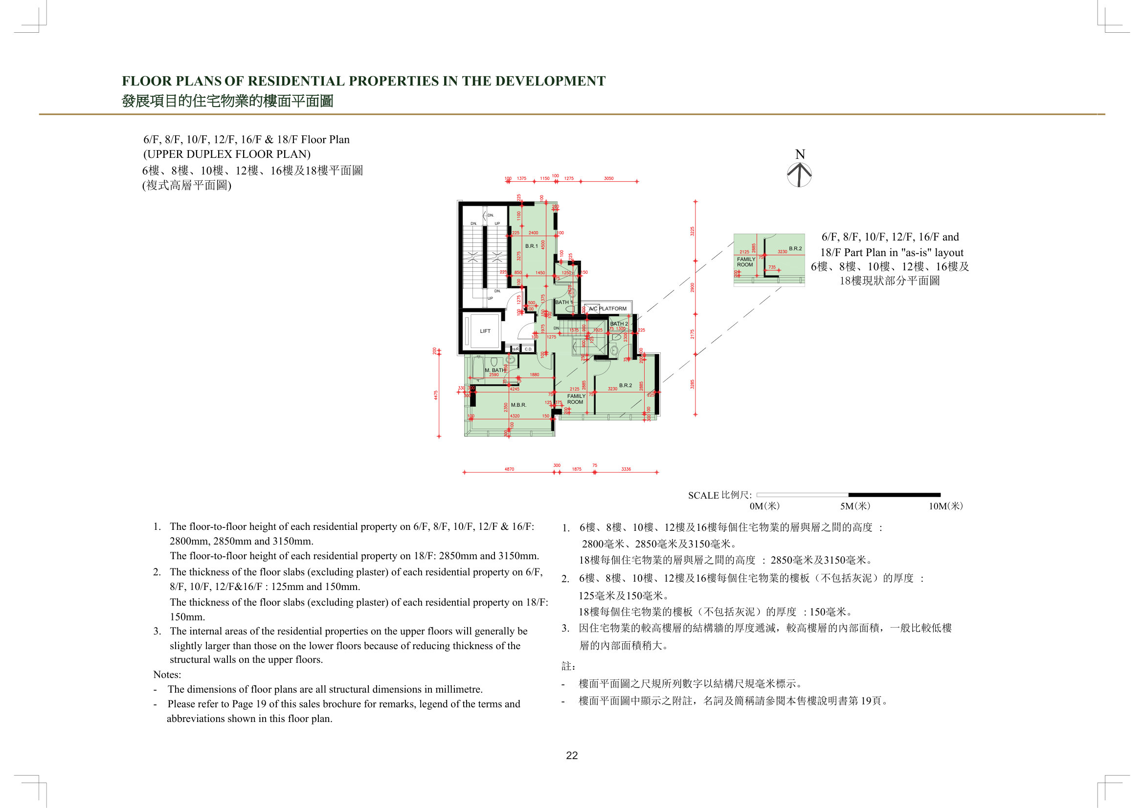 BELFRAN PEAK 樓面平面圖