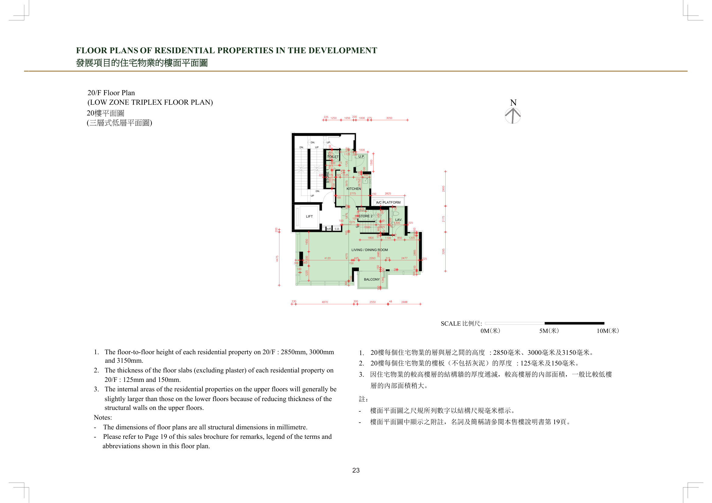 BELFRAN PEAK 樓面平面圖