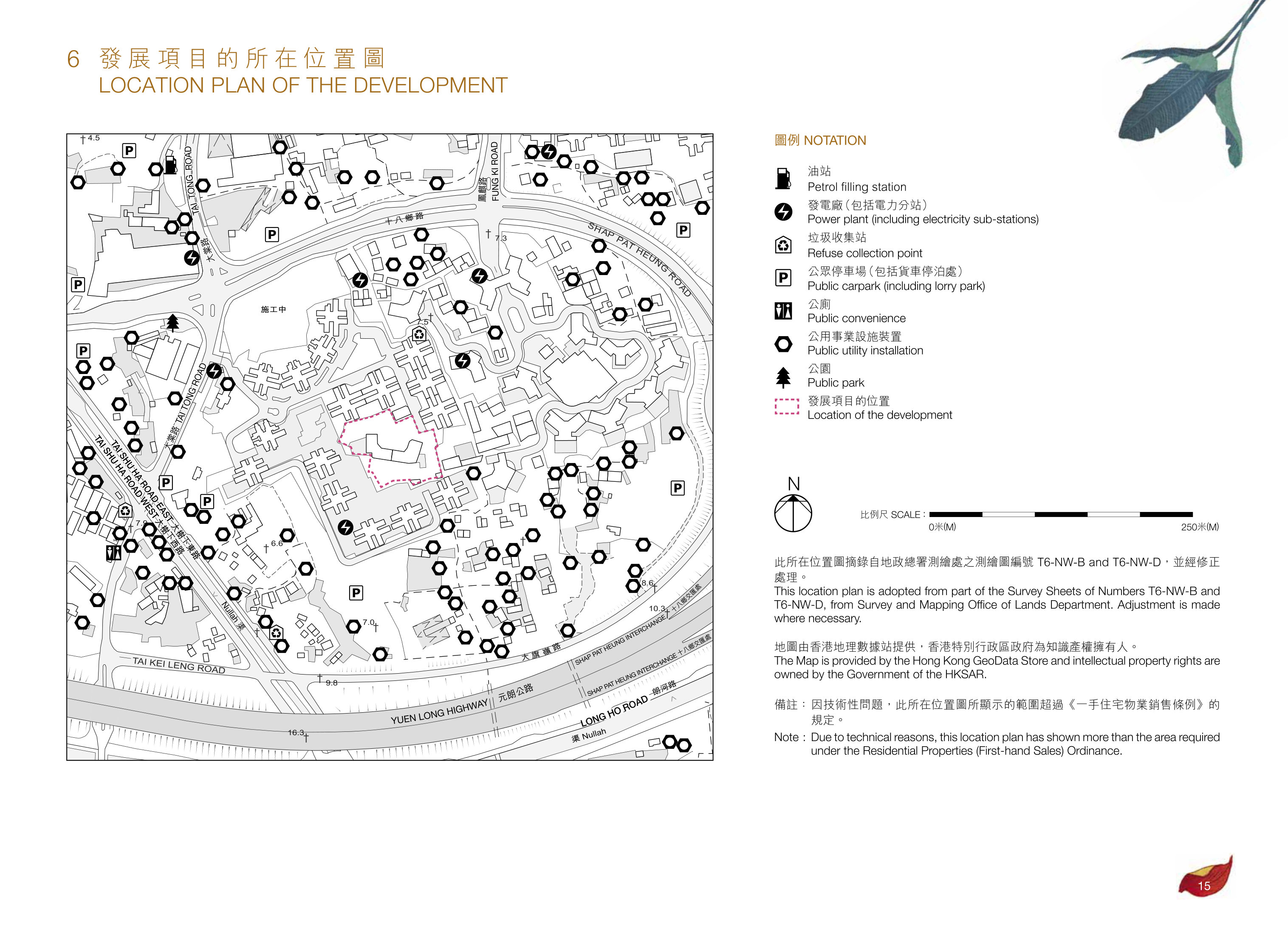 尚悅．嶺 - 蝶翠峰第五期 樓面平面圖