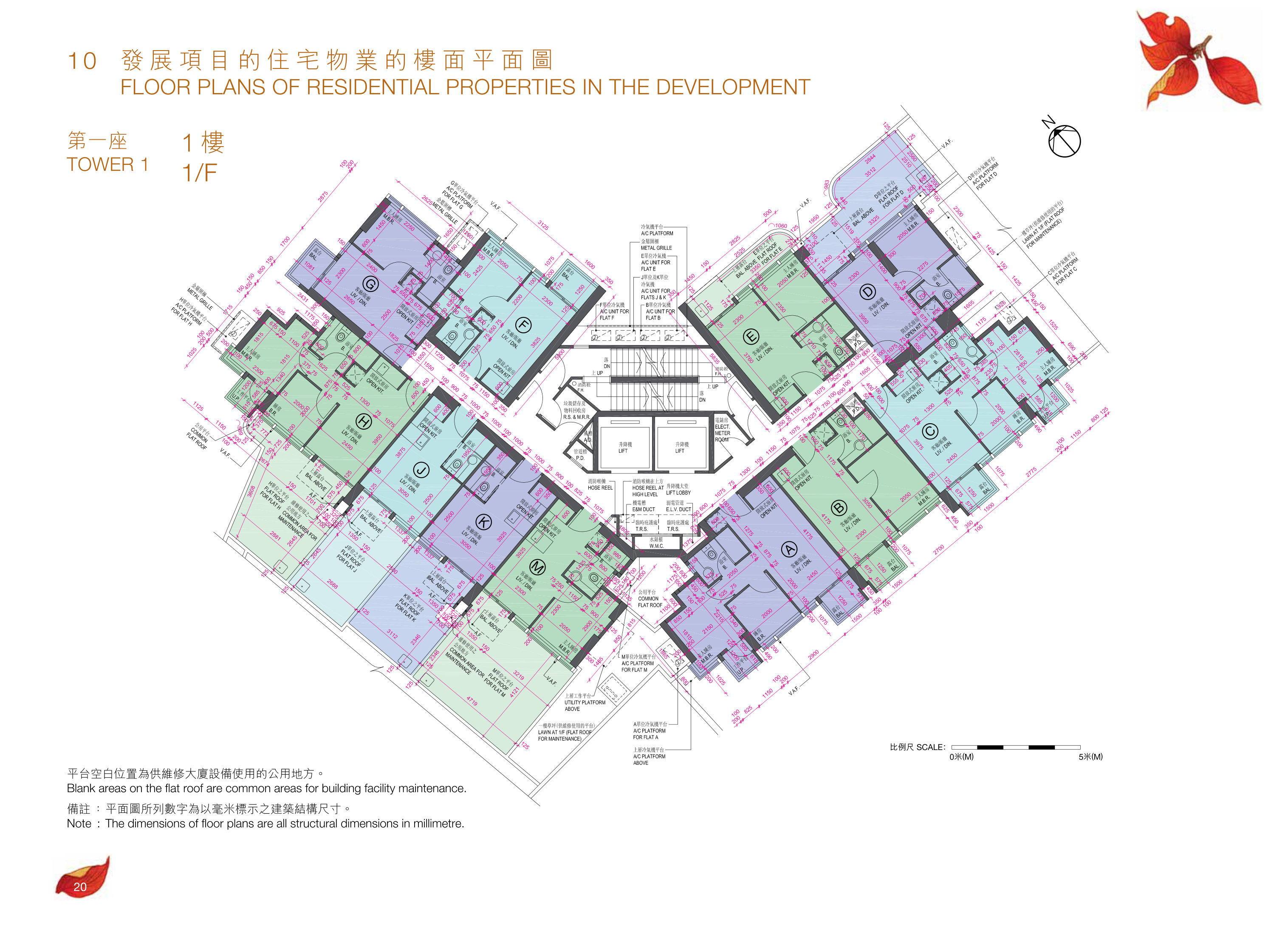 尚悅．嶺 - 蝶翠峰第五期 樓面平面圖