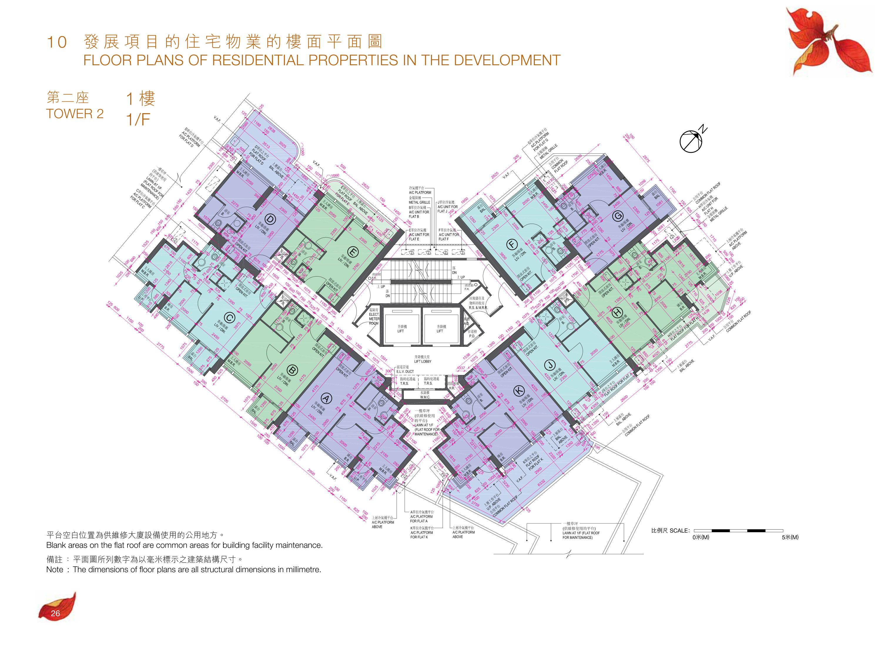 尚悅．嶺 - 蝶翠峰第五期 樓面平面圖