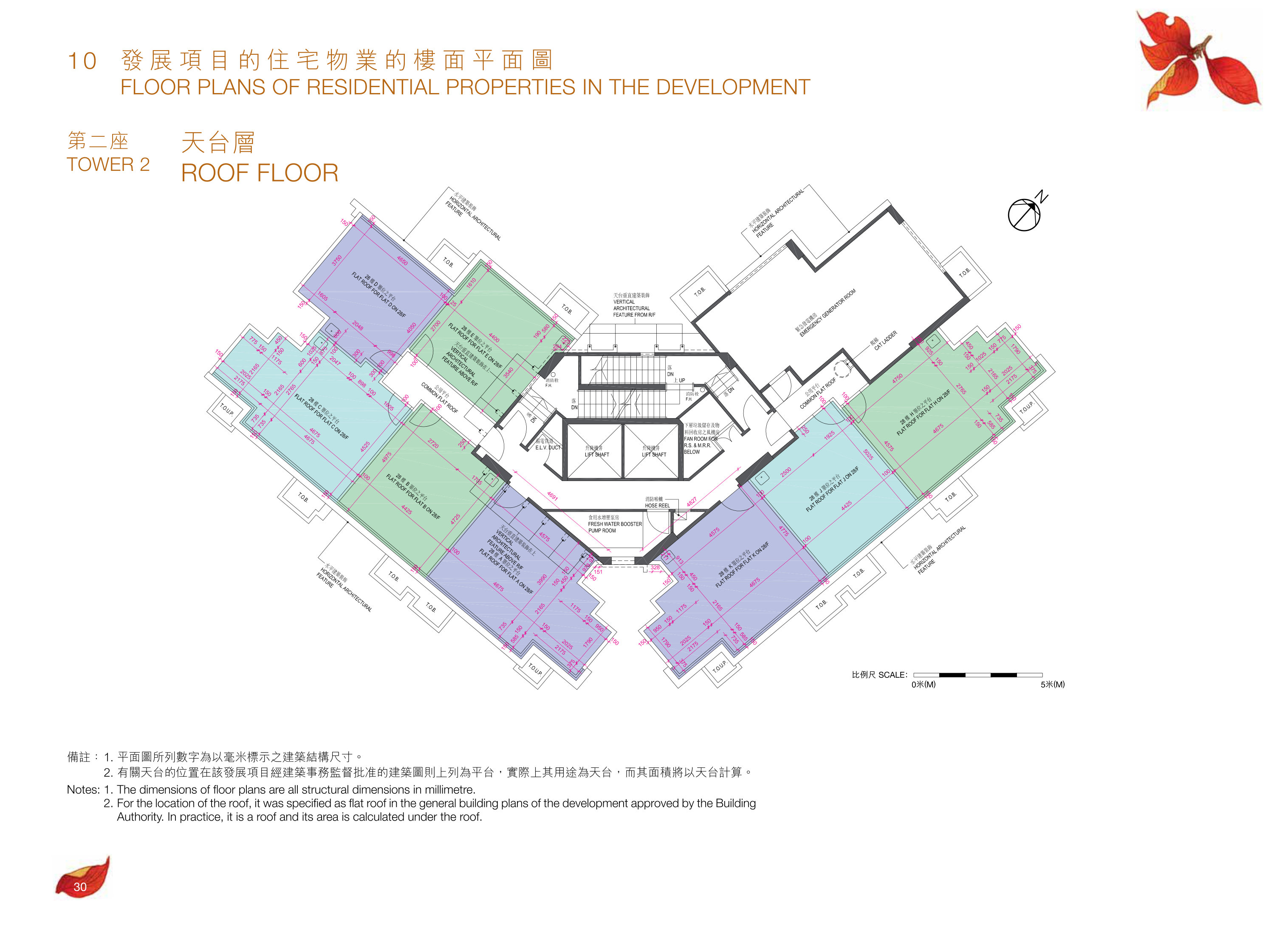 尚悅．嶺 - 蝶翠峰第五期 樓面平面圖