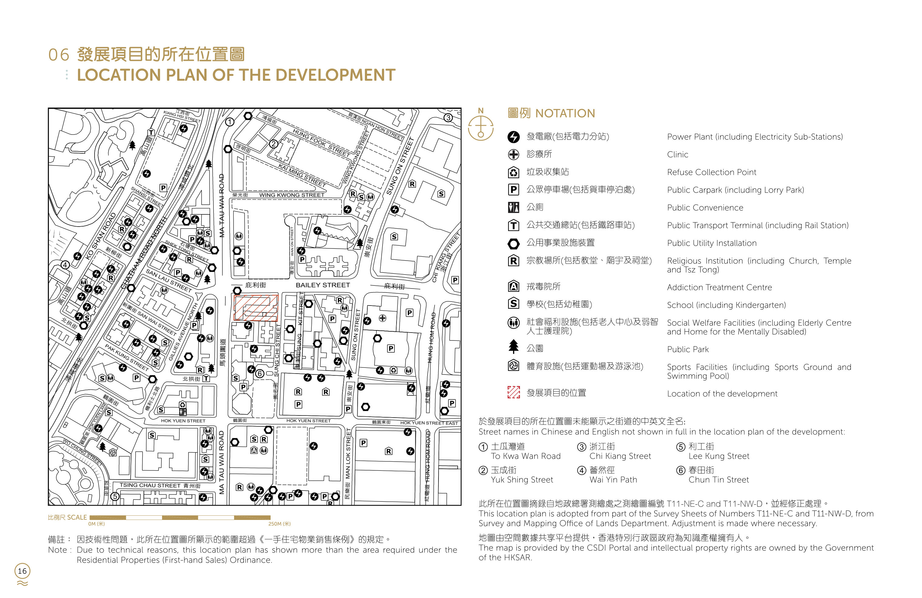 啟岸 樓面平面圖