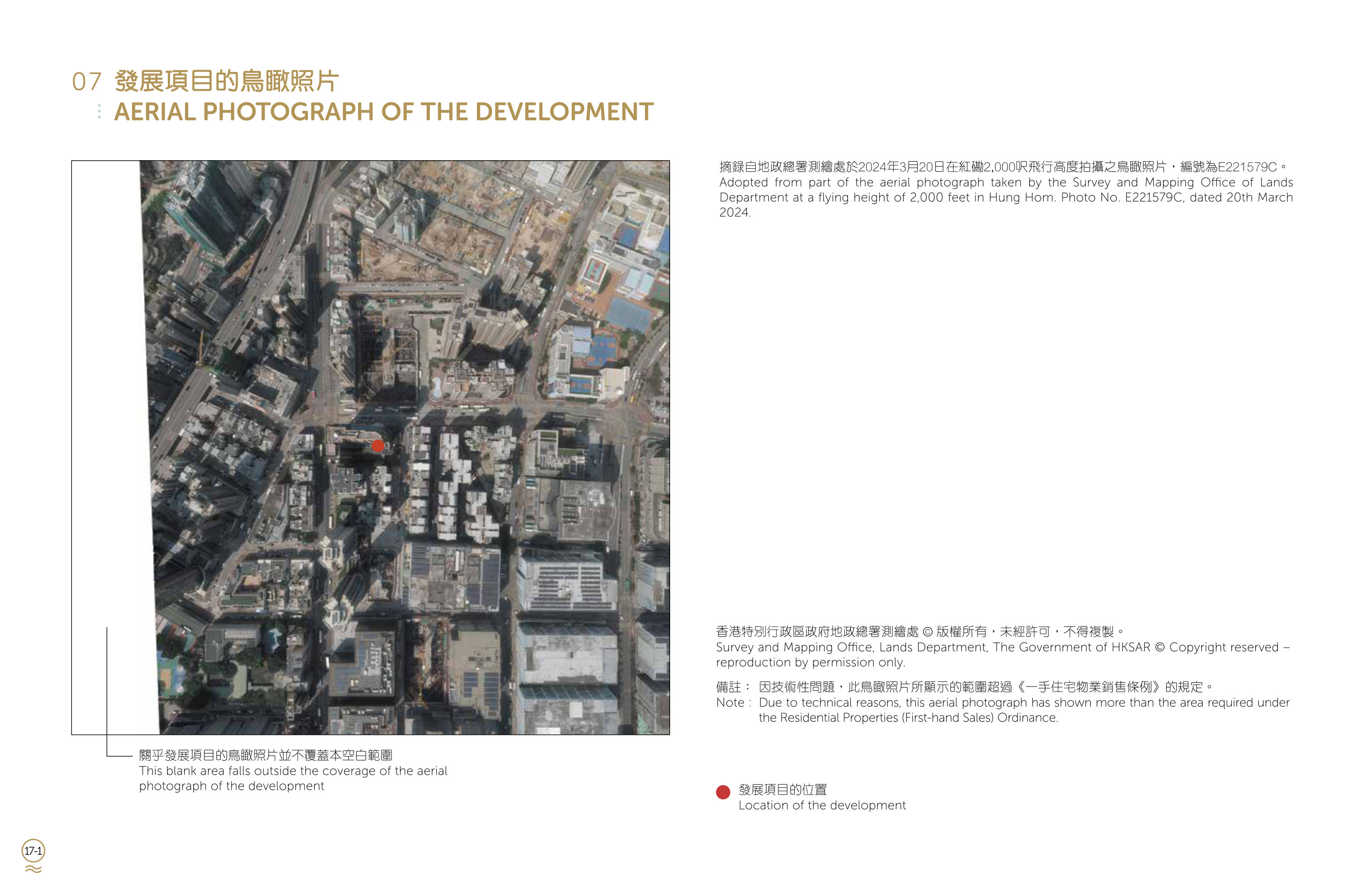 啟岸 樓面平面圖