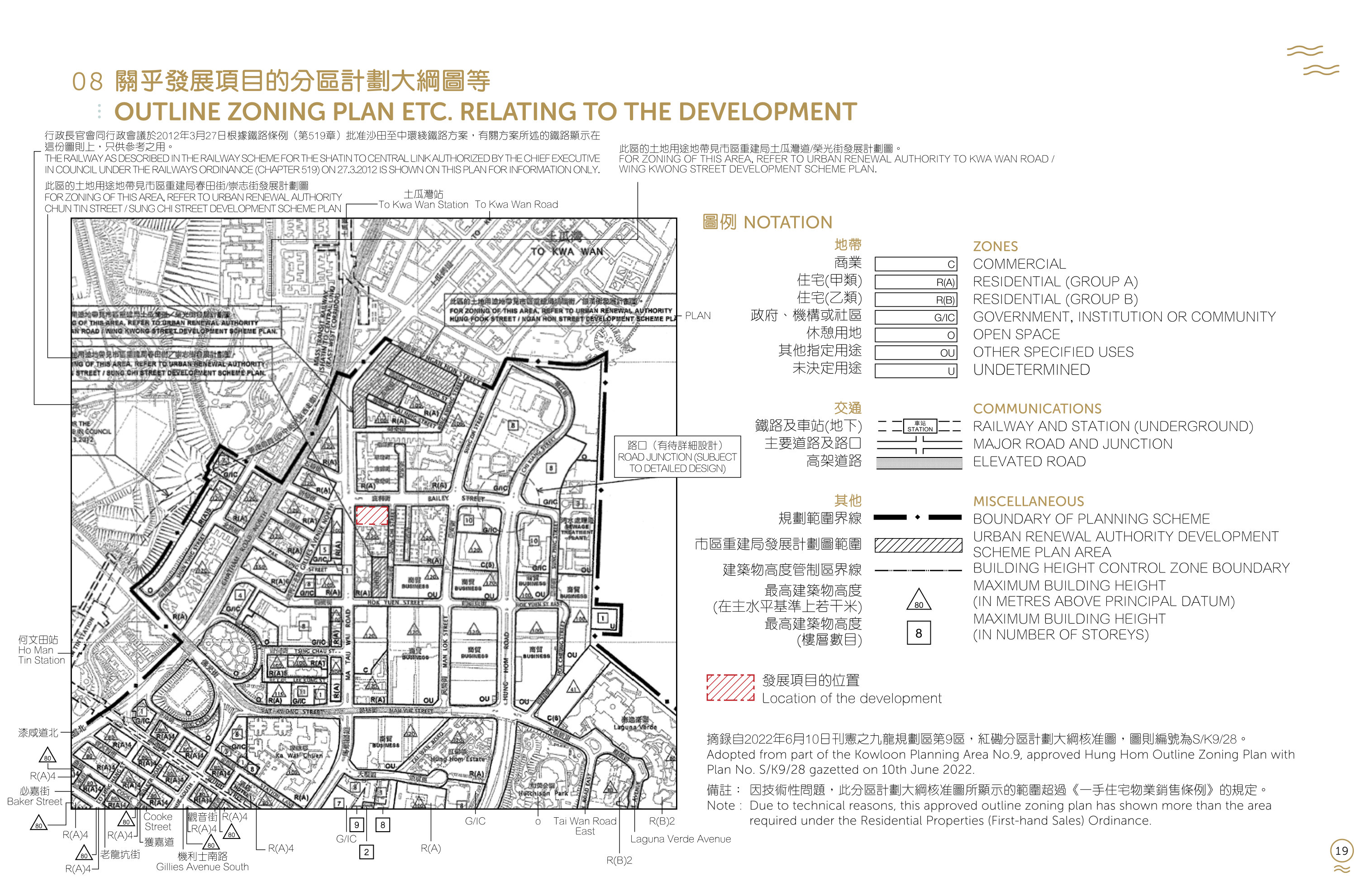 啟岸 樓面平面圖
