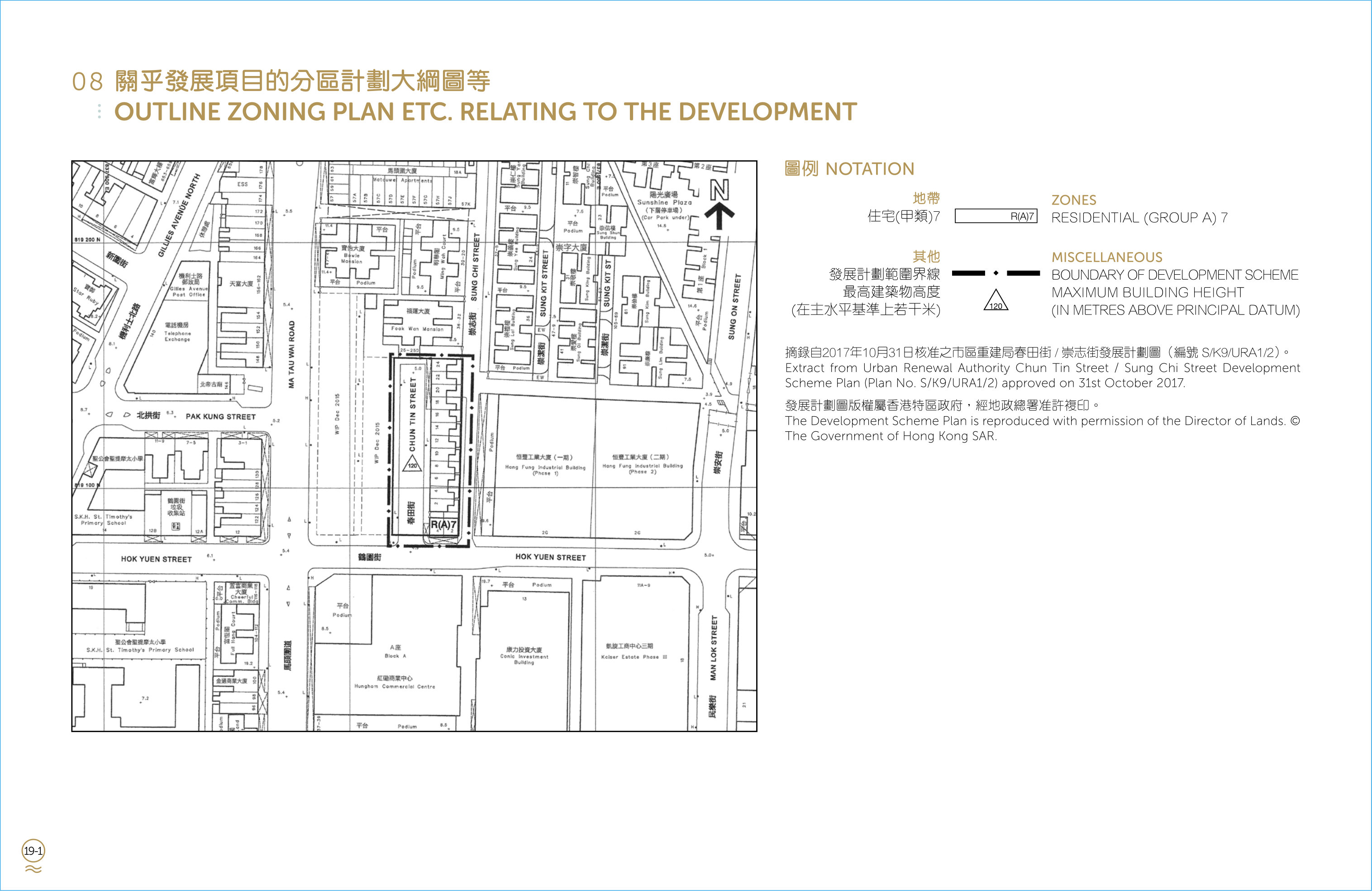 啟岸 樓面平面圖