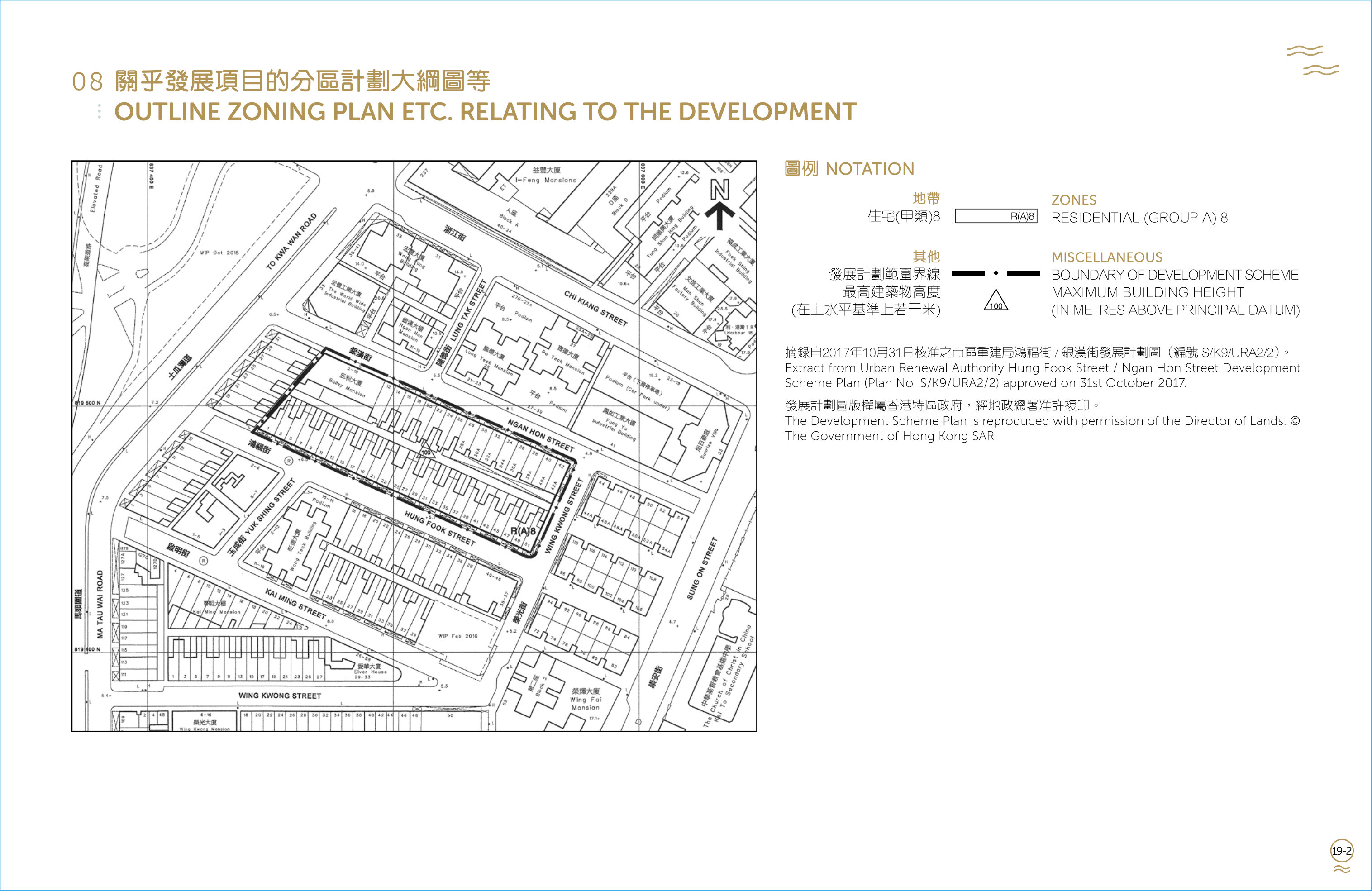 啟岸 樓面平面圖