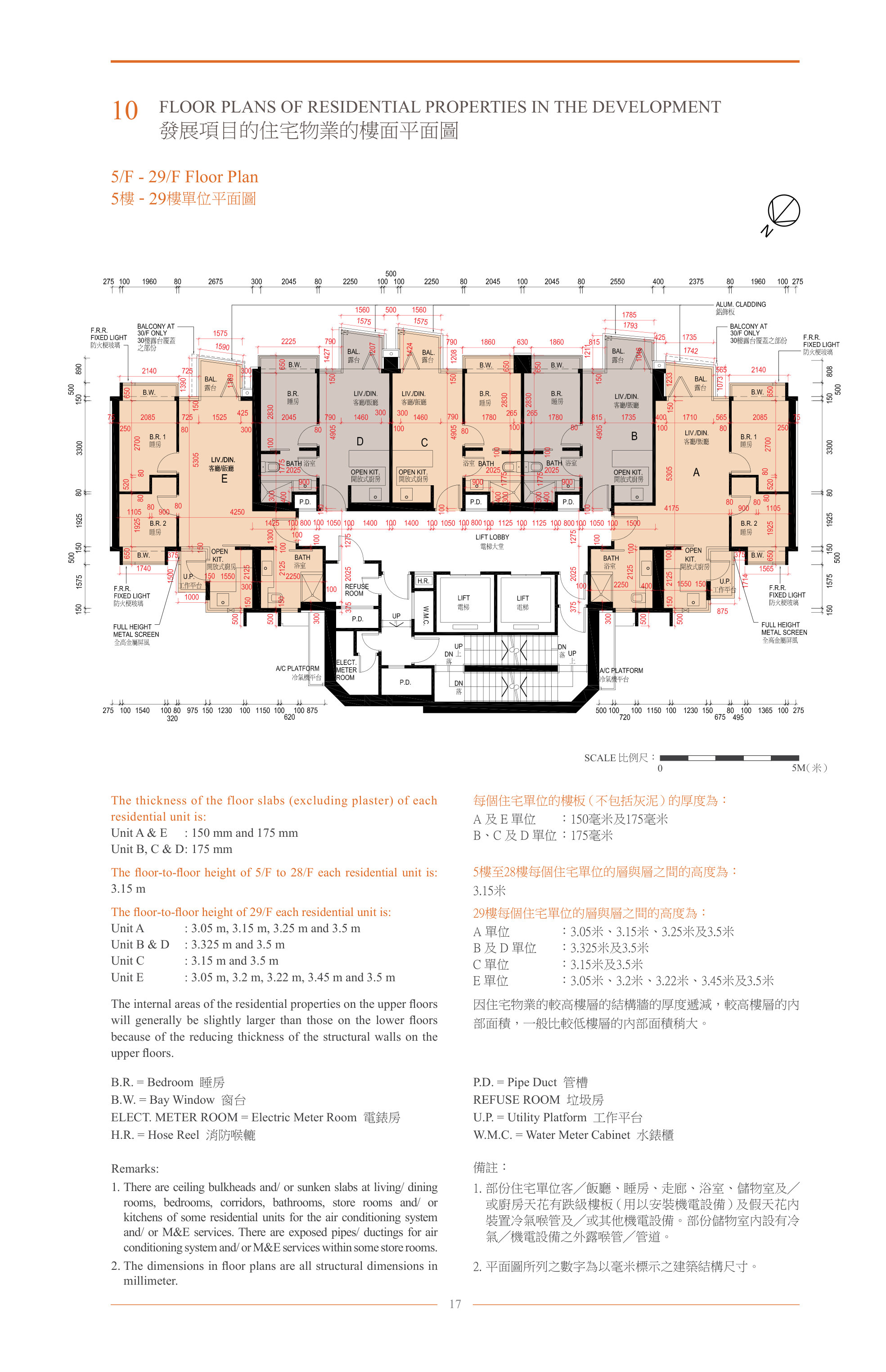 維峯 5/F-29/F