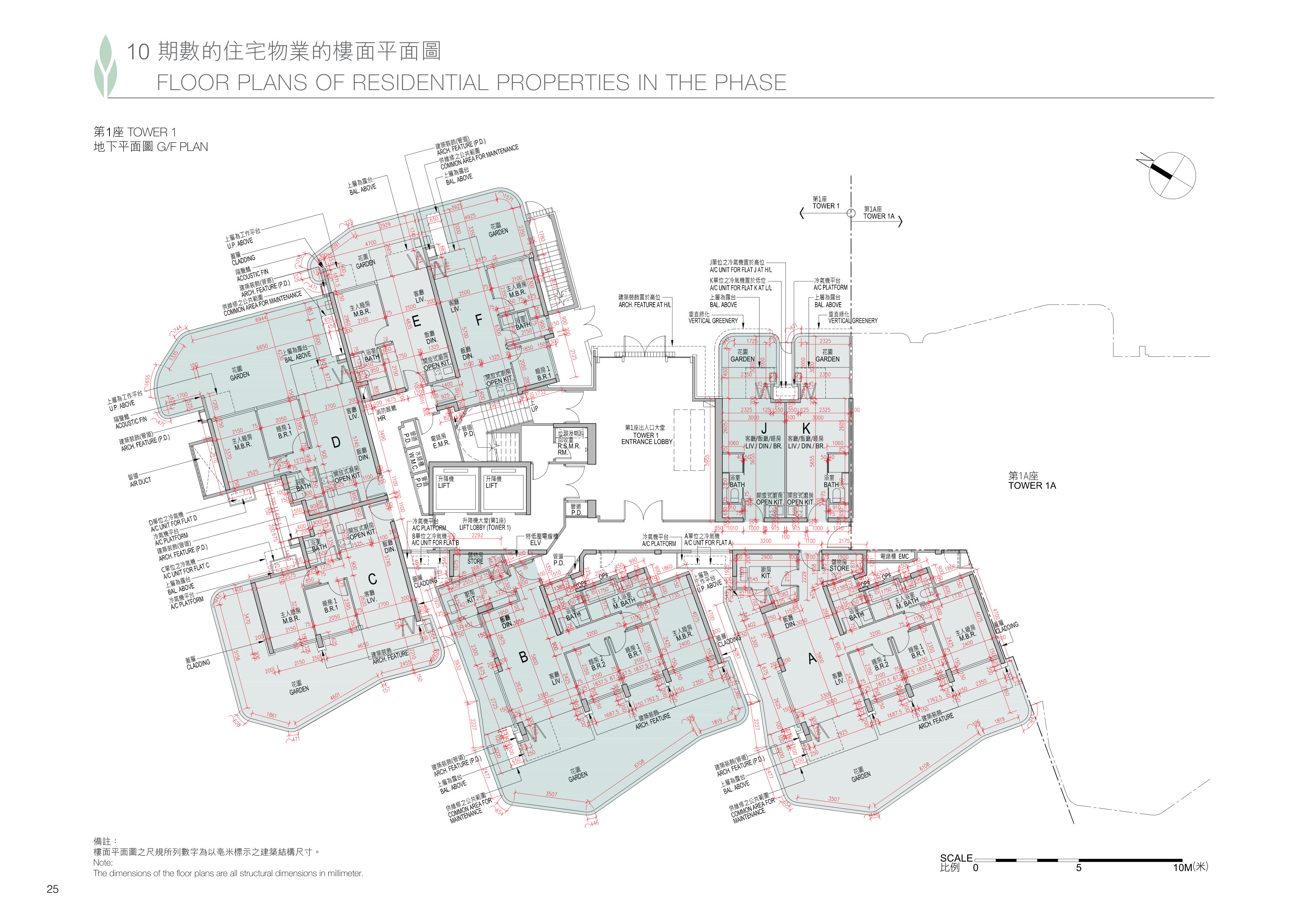 緹岸(在2024年2月19日前稱為恆大‧珺瓏灣) 第1座 地下