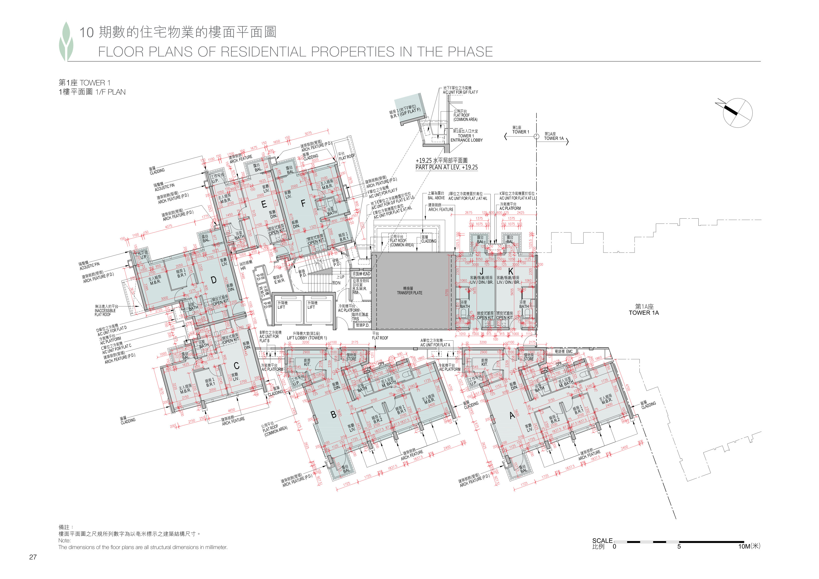 緹岸(在2024年2月19日前稱為恆大‧珺瓏灣) 第1座 1/F