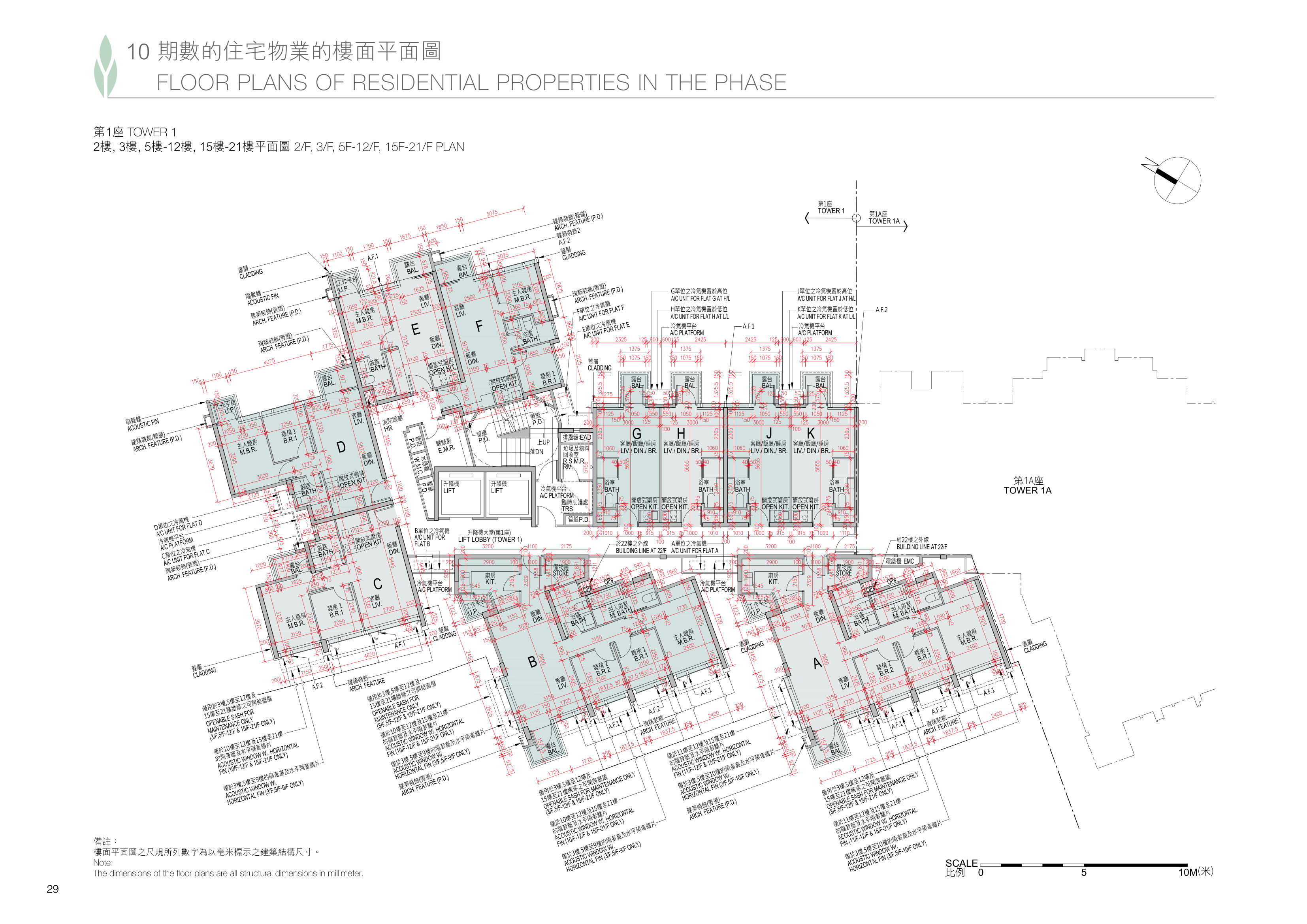 緹岸(在2024年2月19日前稱為恆大‧珺瓏灣) 第1座 2/F
