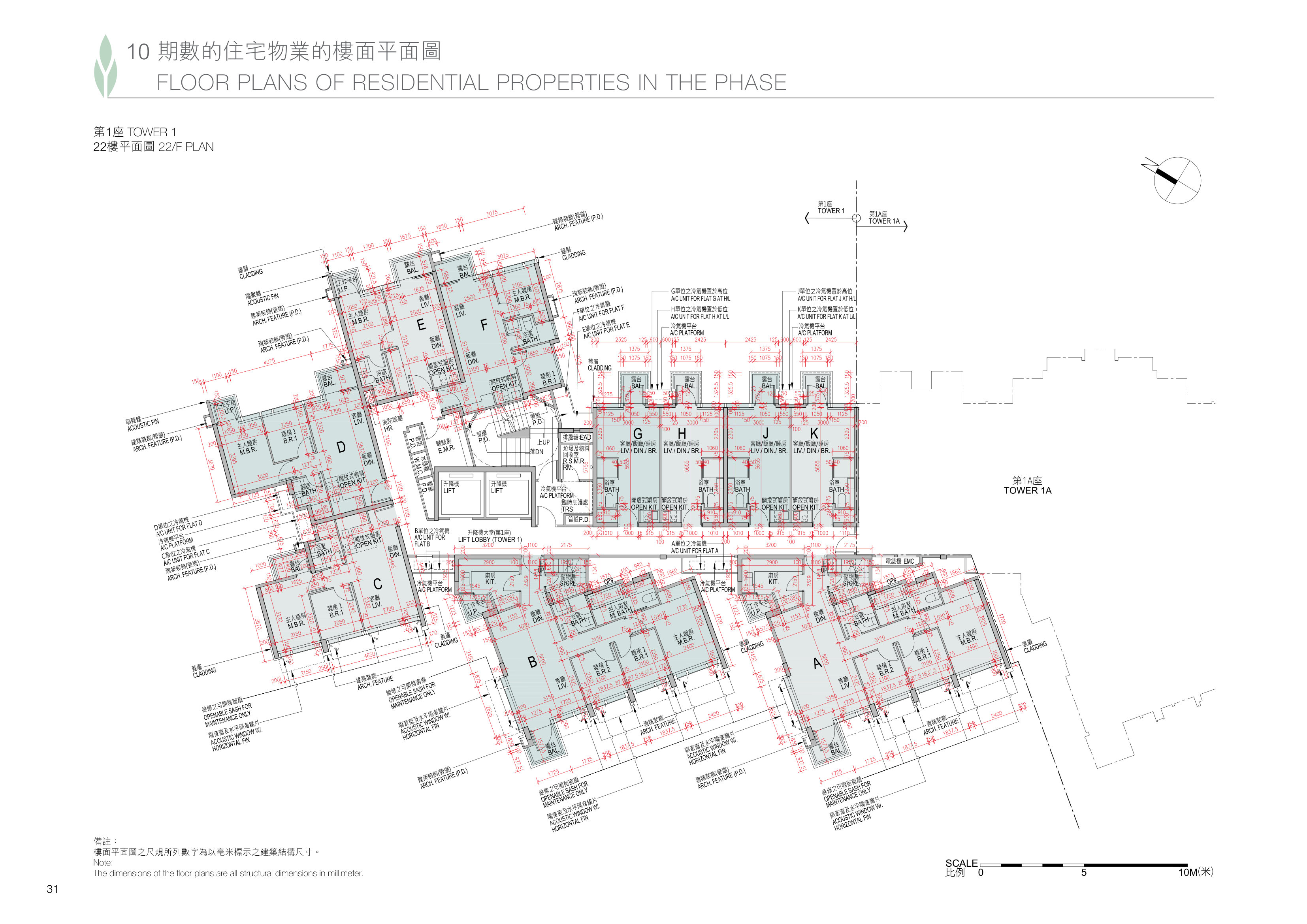 緹岸(在2024年2月19日前稱為恆大‧珺瓏灣) 第1座 22/F