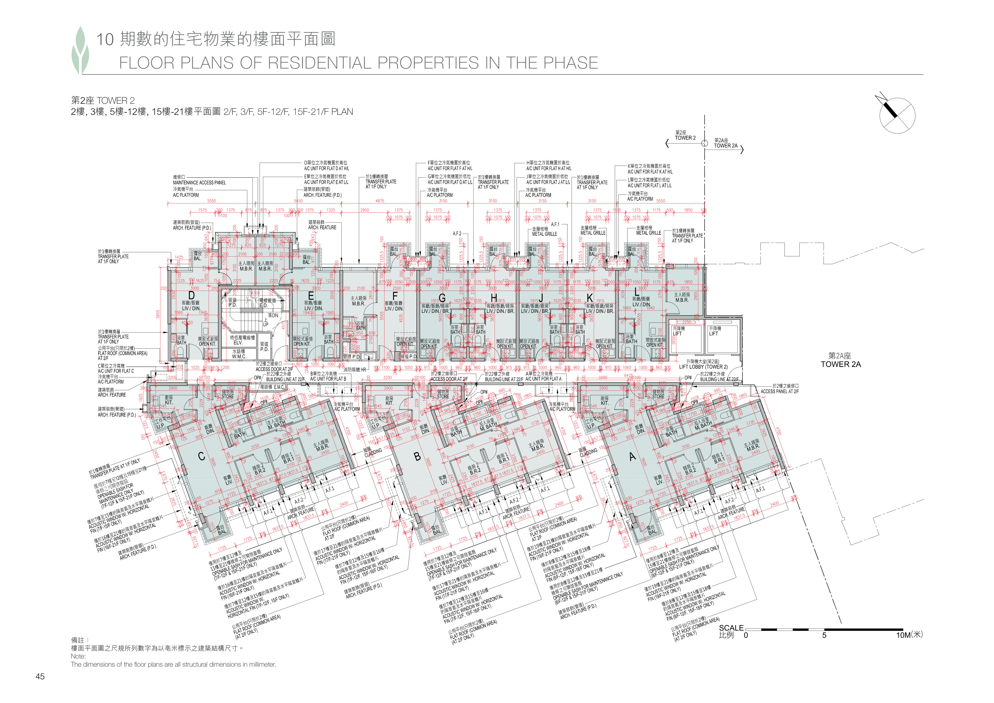 緹岸(在2024年2月19日前稱為恆大‧珺瓏灣) 第2座 2/F