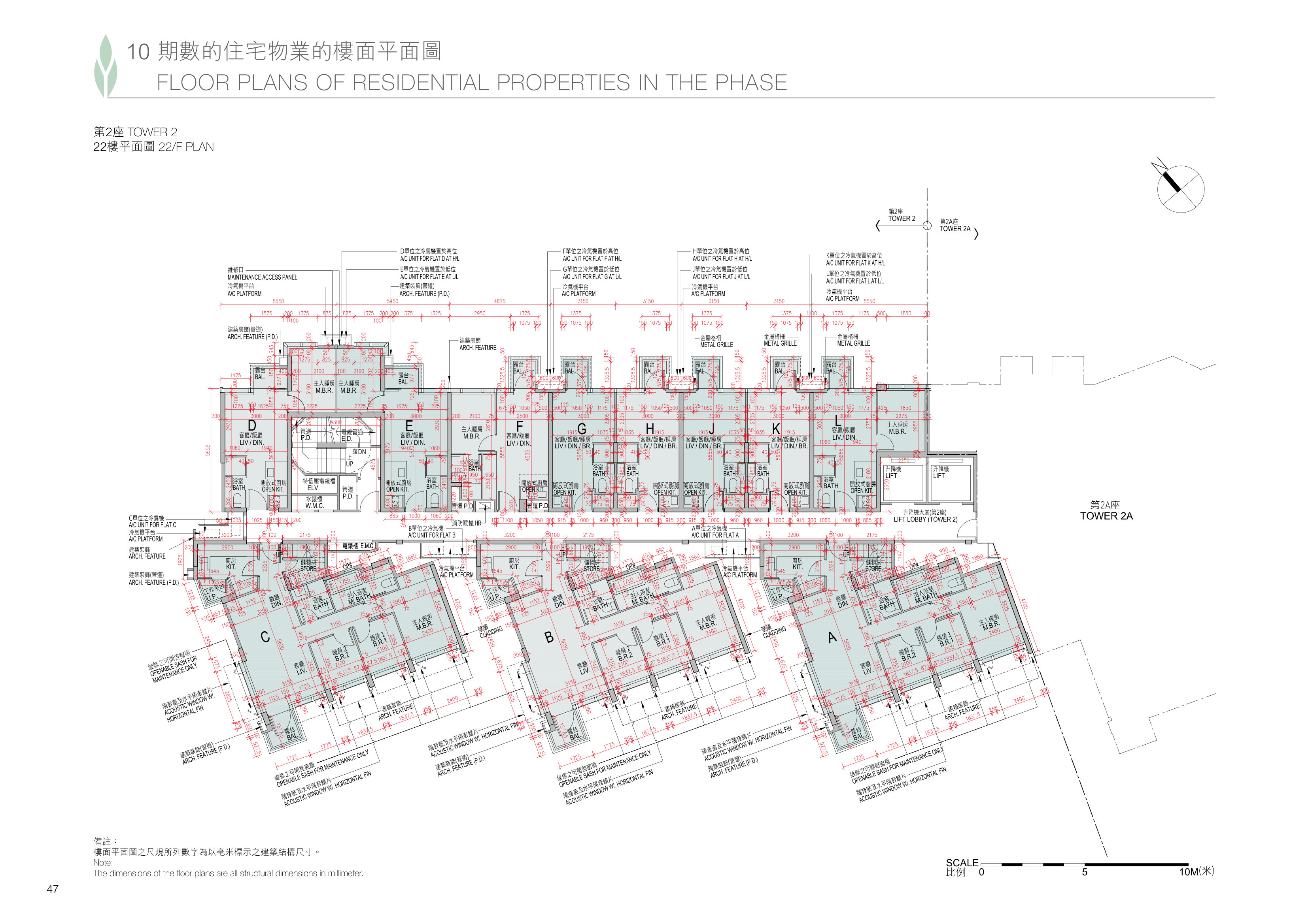 緹岸(在2024年2月19日前稱為恆大‧珺瓏灣) 第2座 22/F