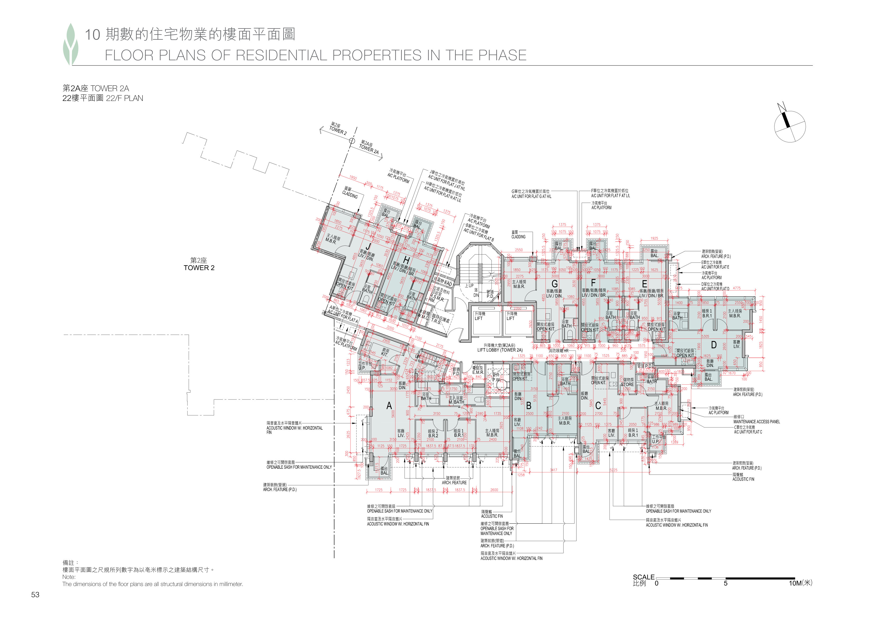 緹岸(在2024年2月19日前稱為恆大‧珺瓏灣) 第2A座 22/F