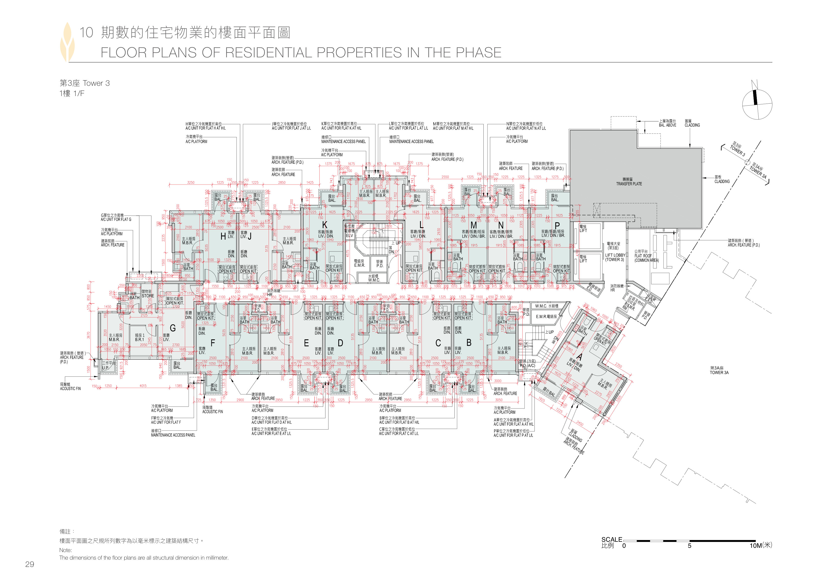緹岸(在2024年2月19日前稱為恆大‧珺瓏灣) 第3座 1/F