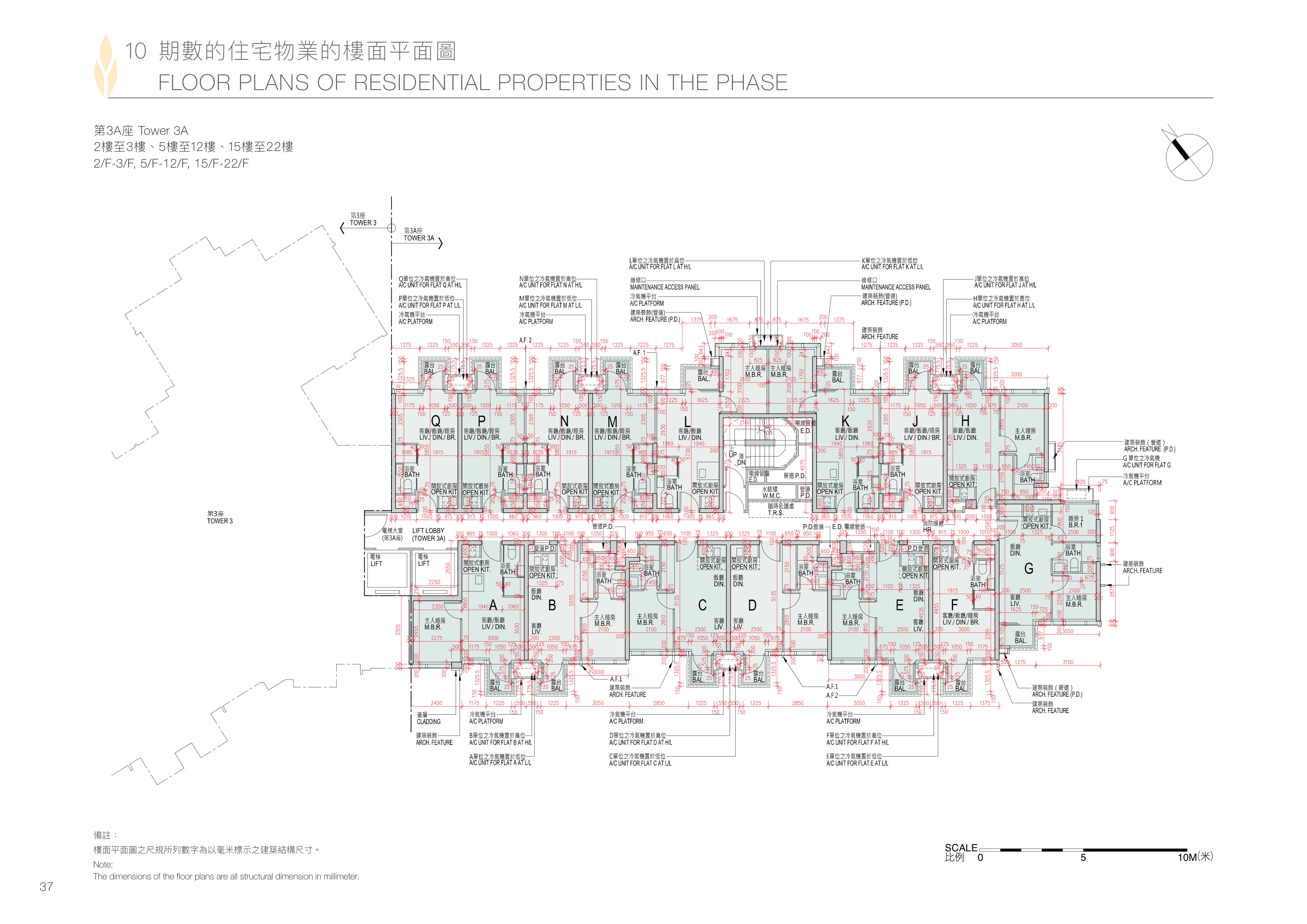緹岸(在2024年2月19日前稱為恆大‧珺瓏灣) 第3A座 2/F-3/F