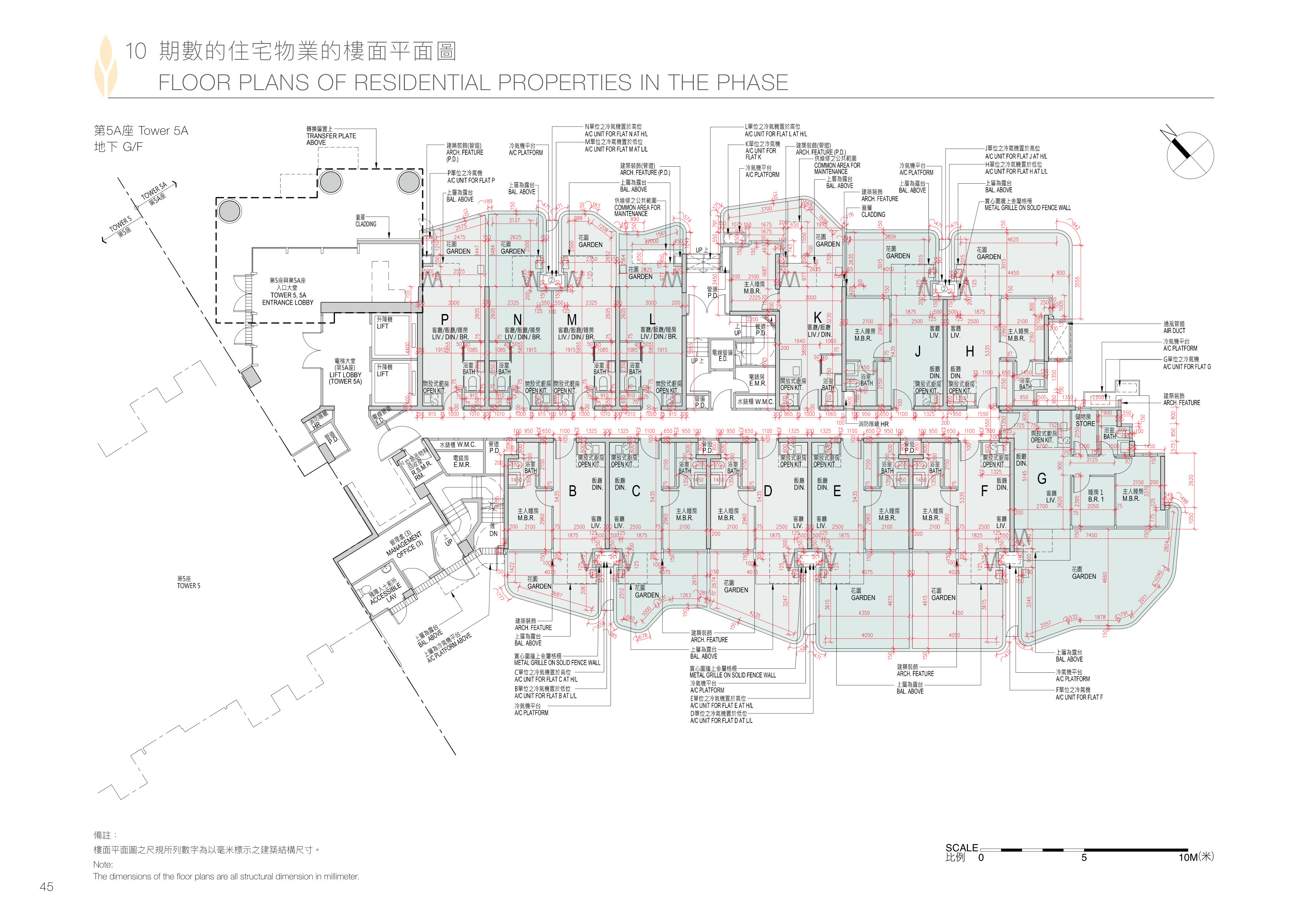 緹岸(在2024年2月19日前稱為恆大‧珺瓏灣) 第5A座 地下