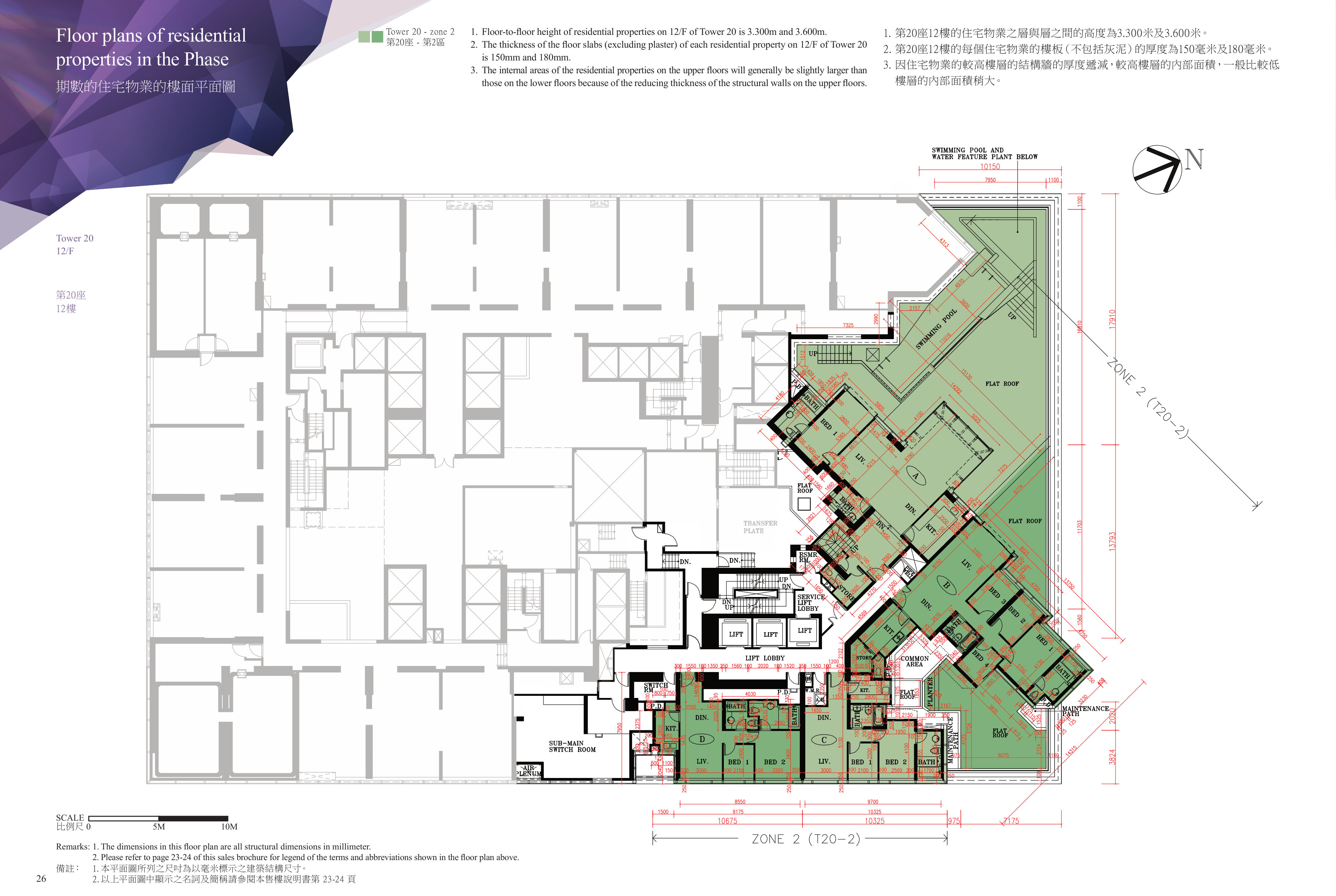 九龍站發展項目 第20座 12/F