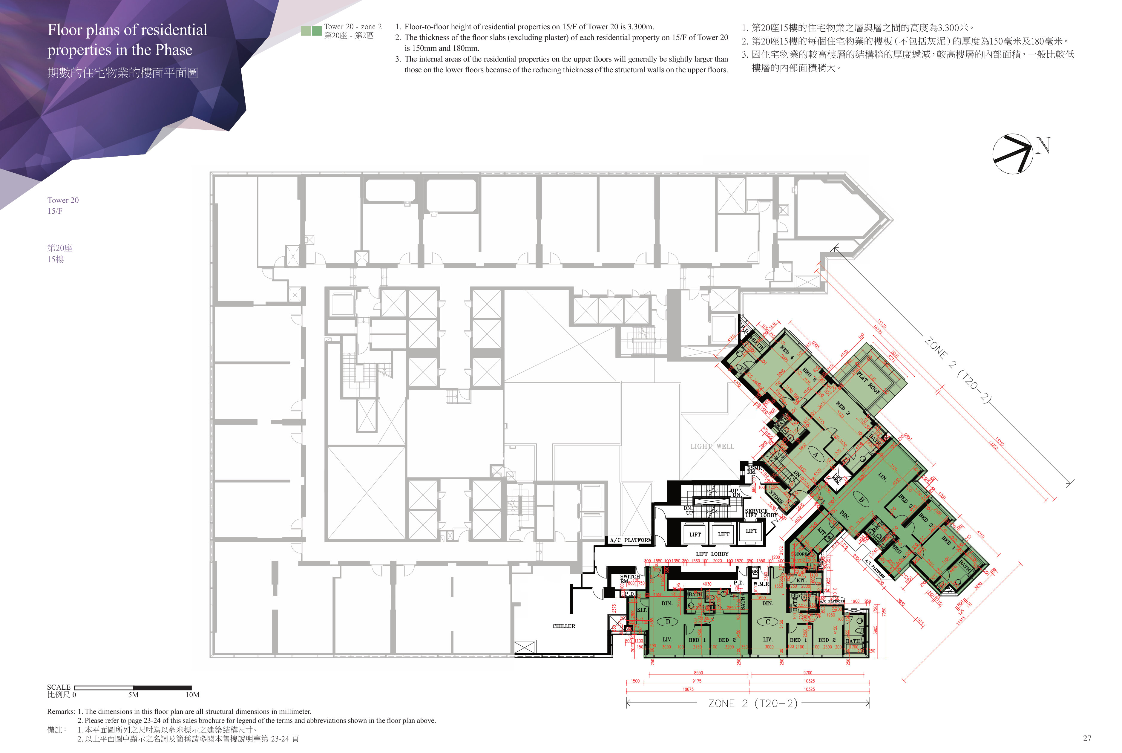 九龍站發展項目 第20座 15/F