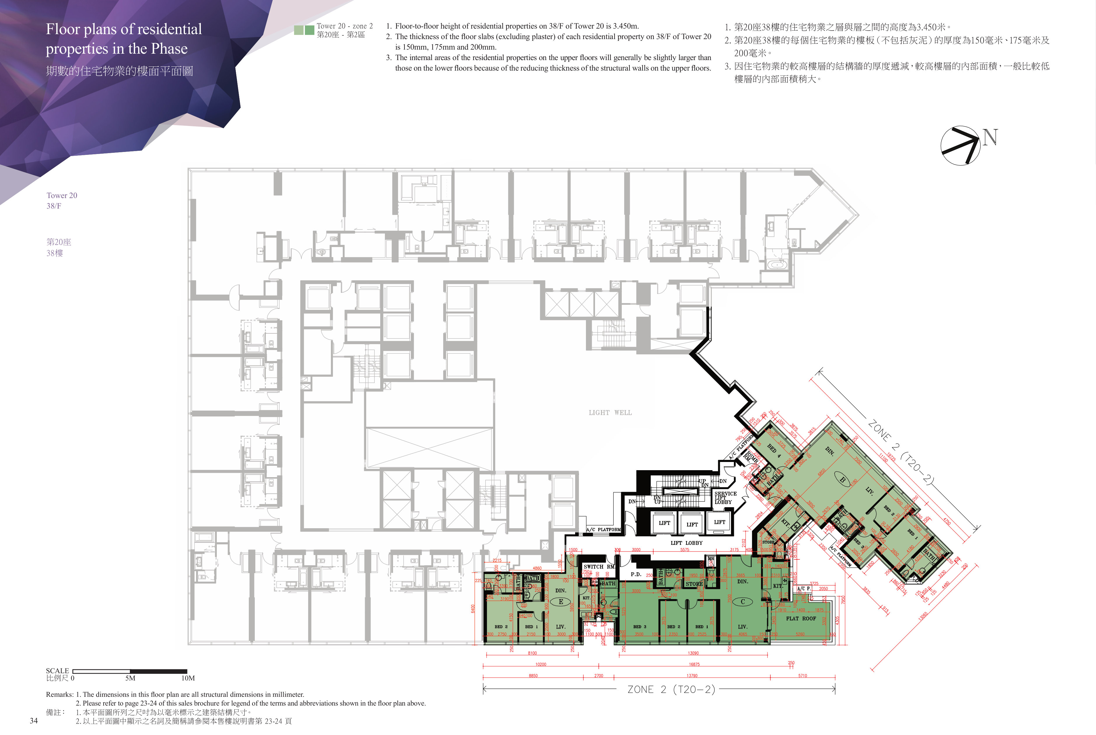 九龍站發展項目 第20座 38/F