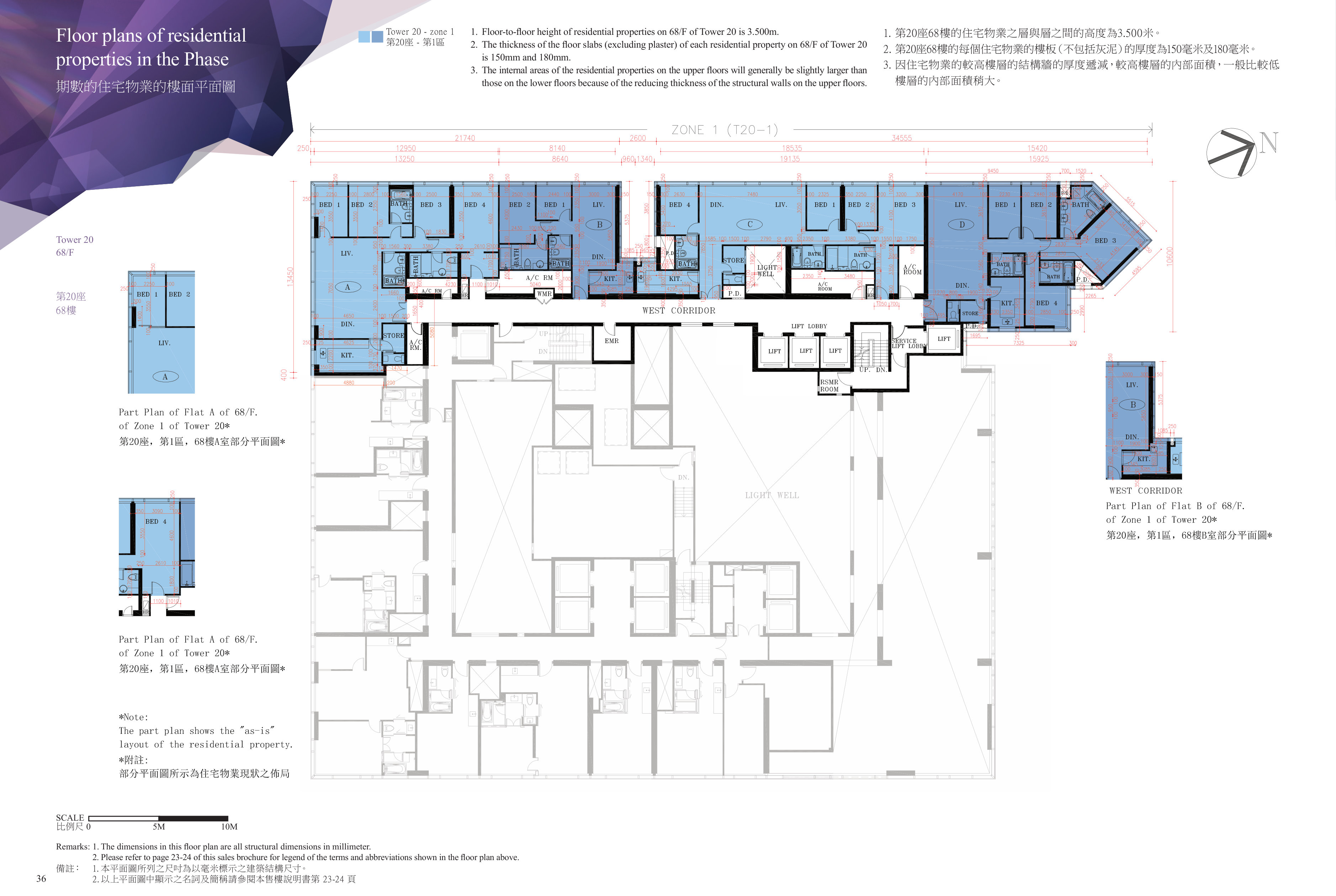 九龍站發展項目 第20座 68/F