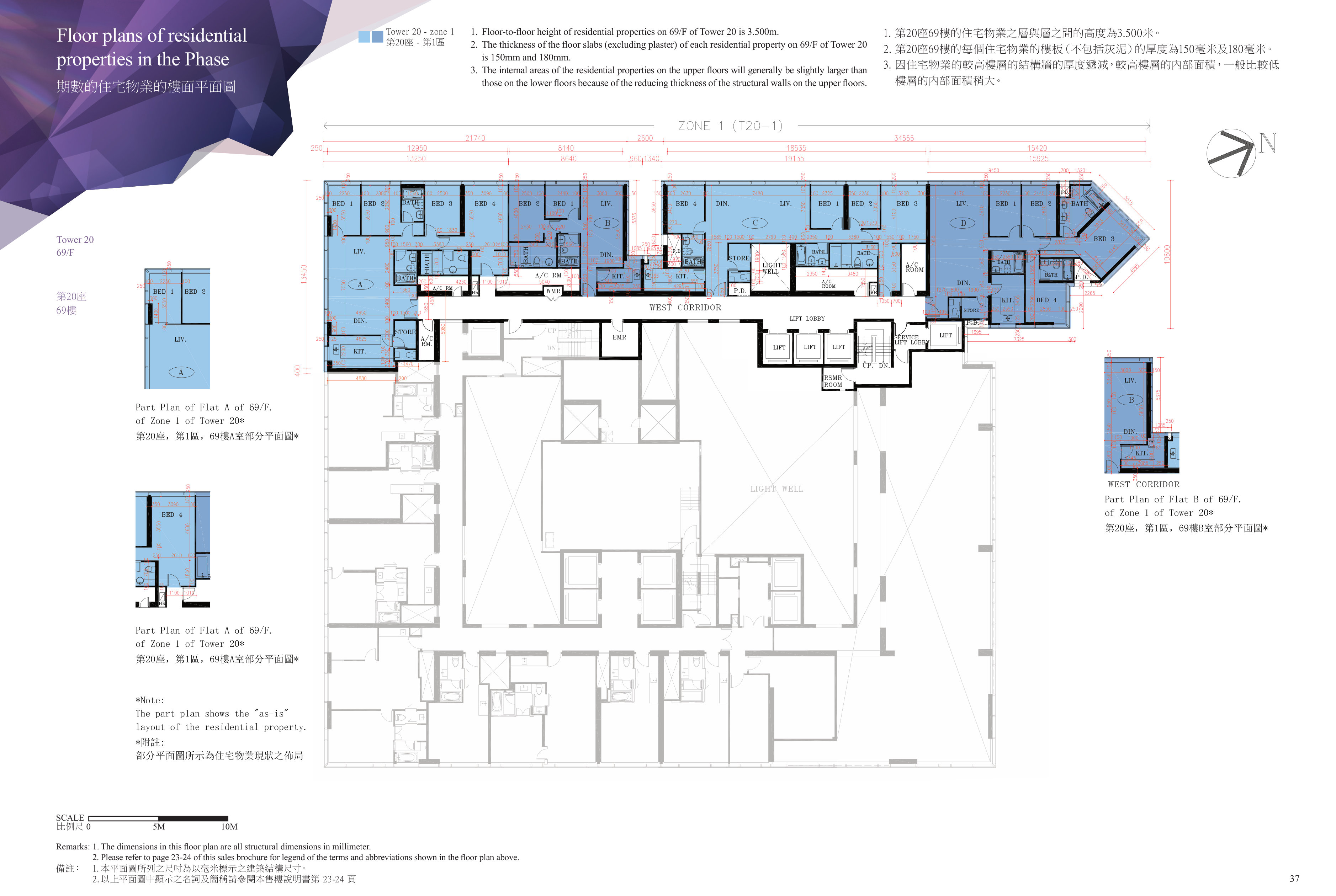 九龍站發展項目 第20座 69/F
