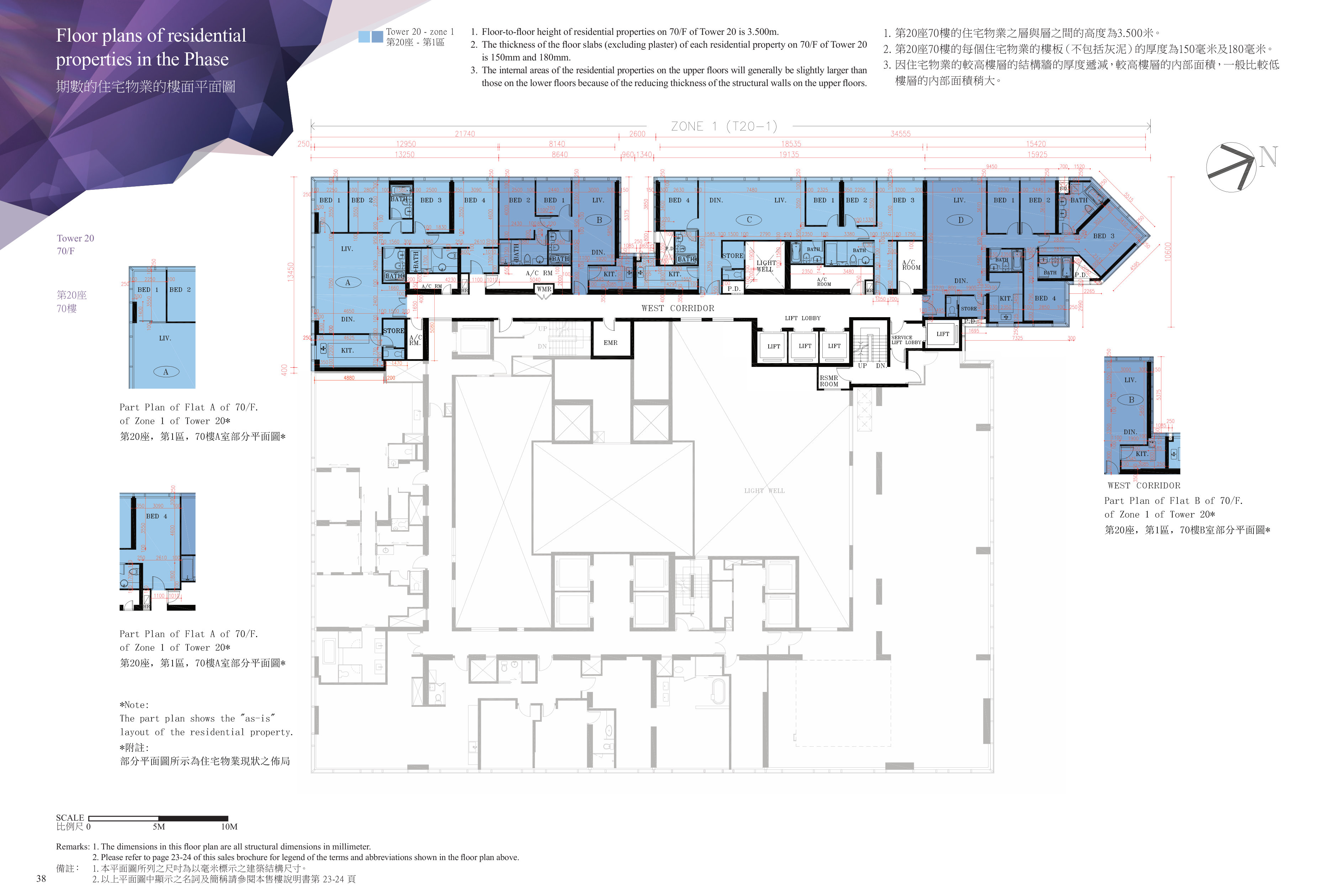 九龍站發展項目 第20座 70/F