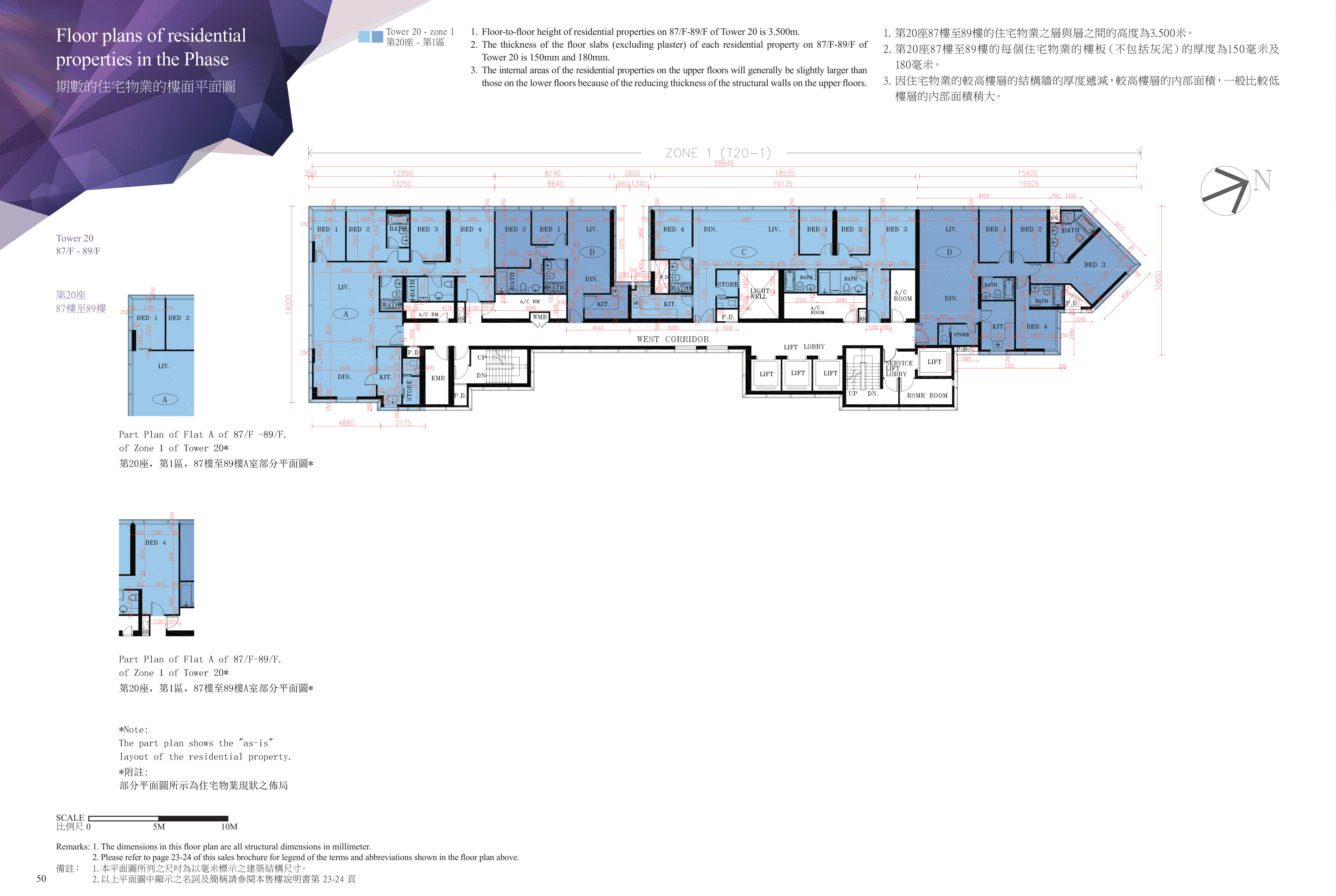 九龍站發展項目 第20座 87/F-89/F