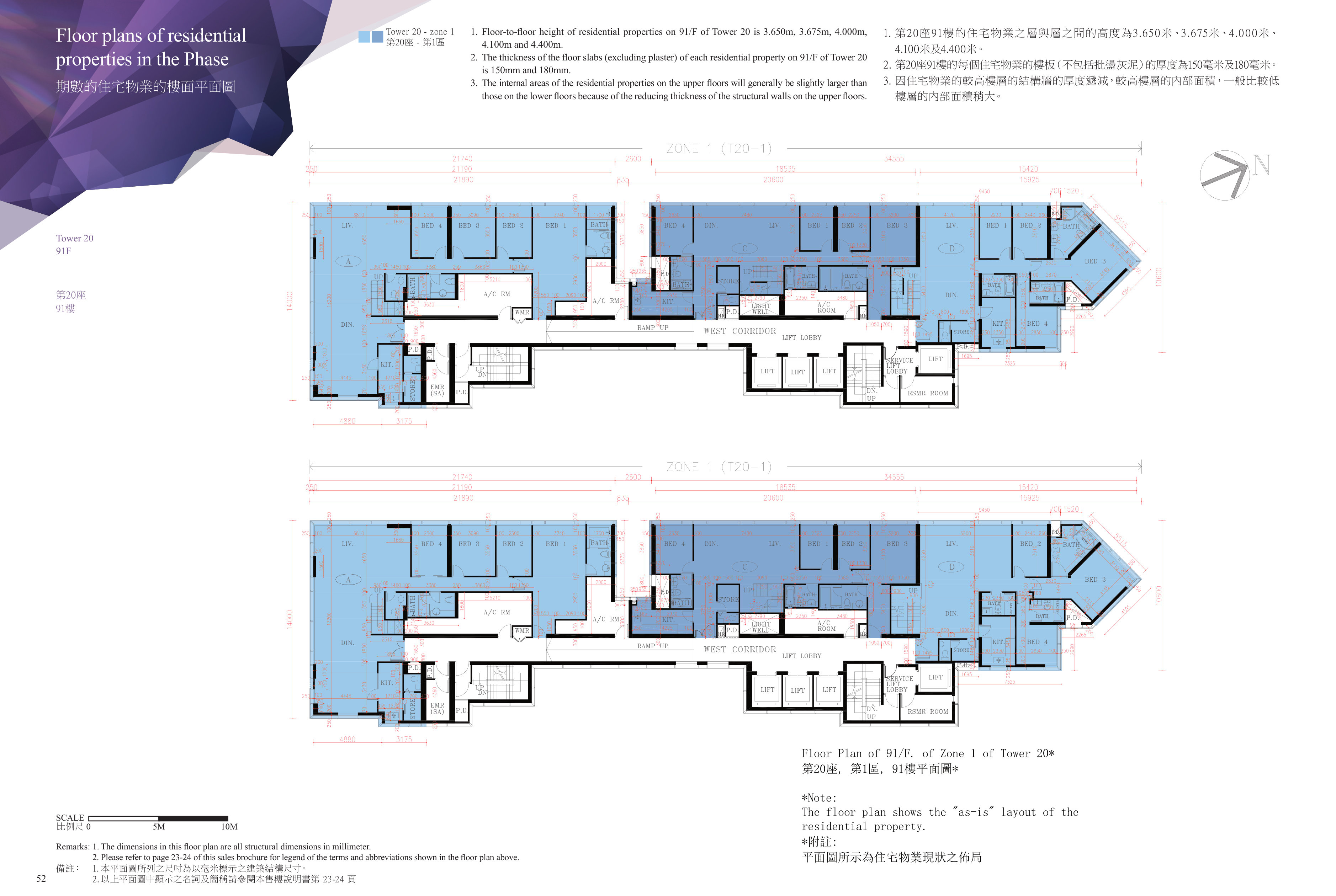 九龍站發展項目 第20座 91/F