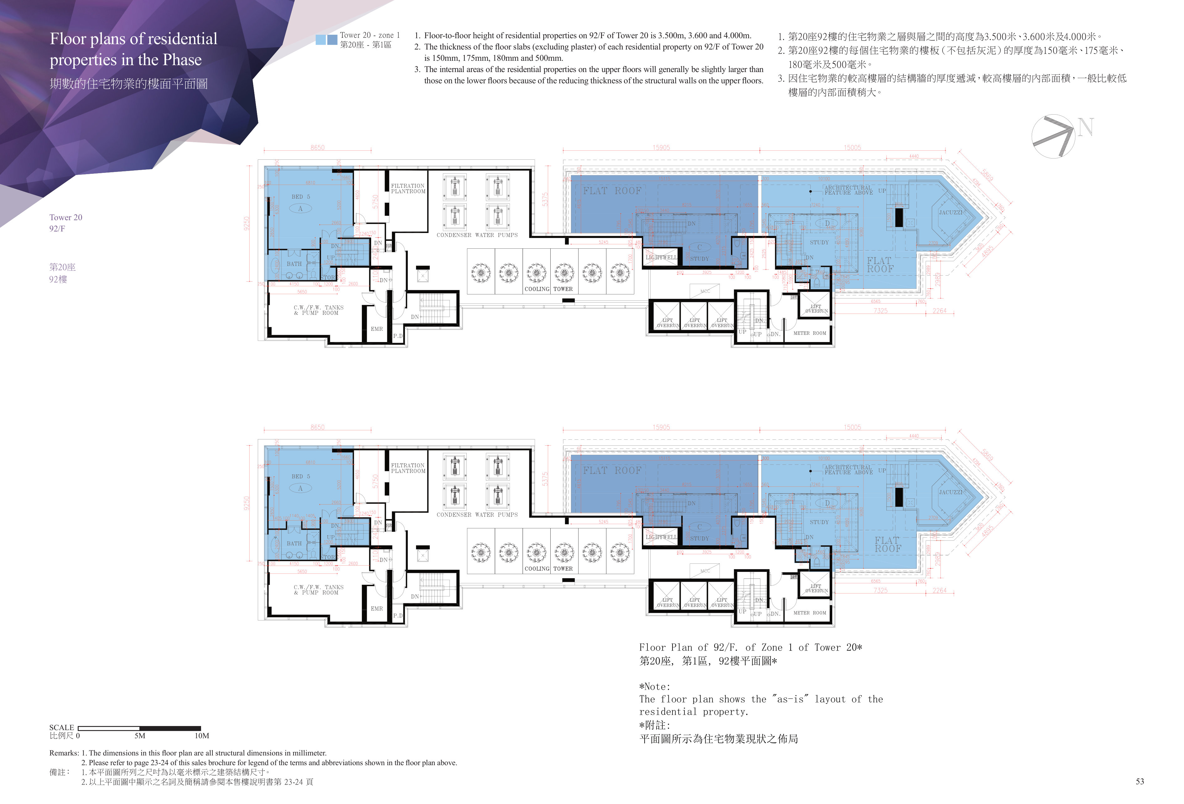 九龍站發展項目 第20座 92/F