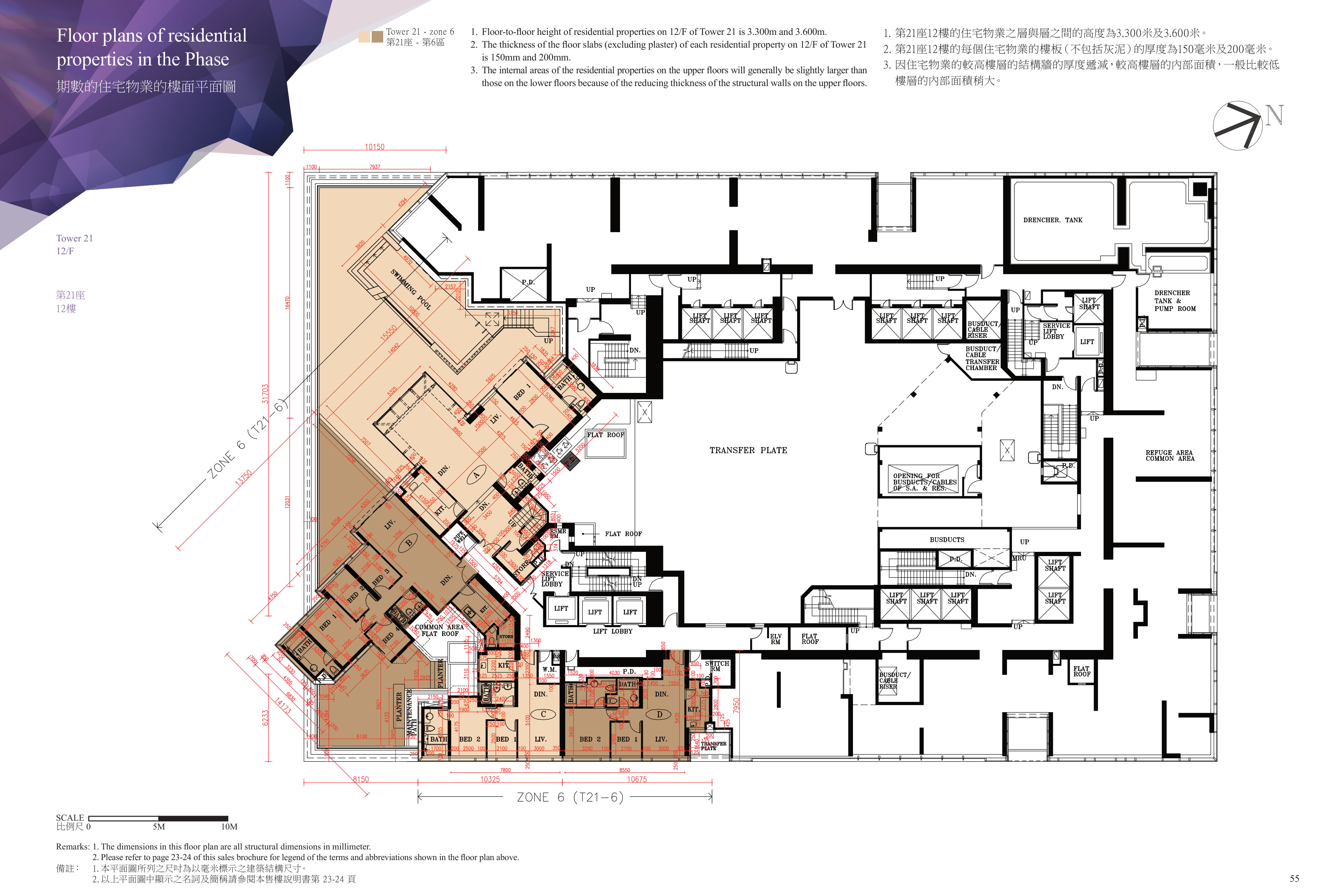 九龍站發展項目 第21座 12/F