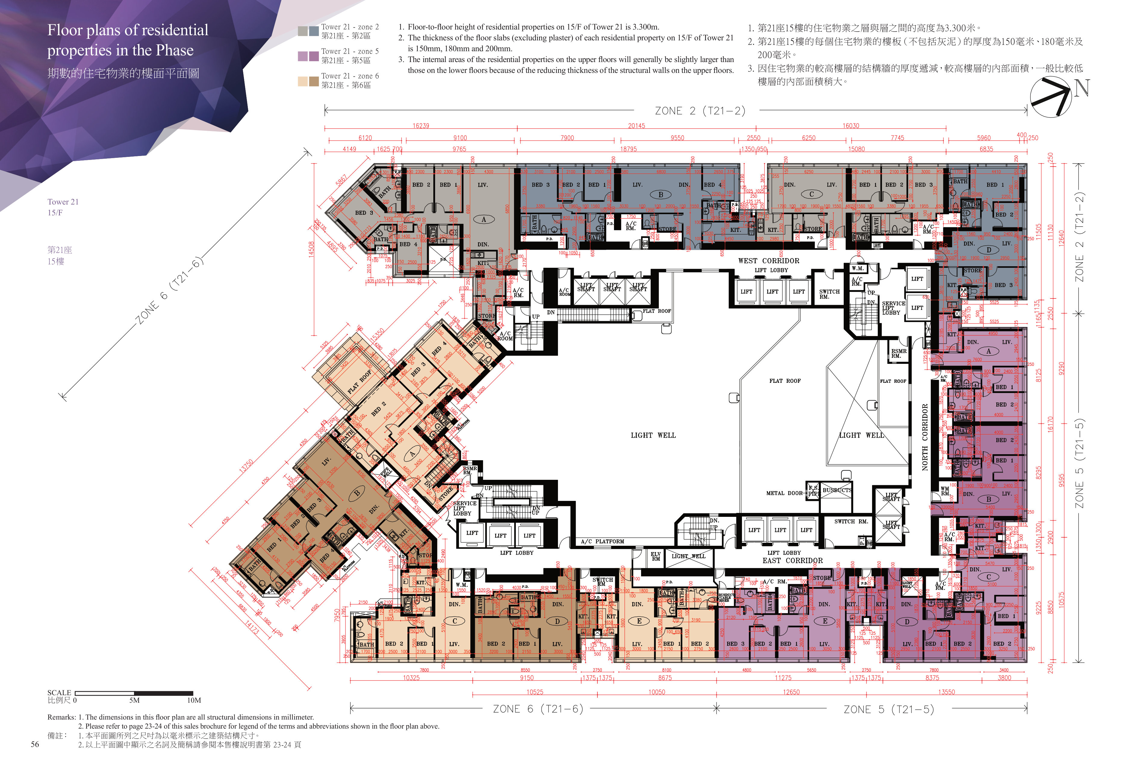 九龍站發展項目 第21座 15/F