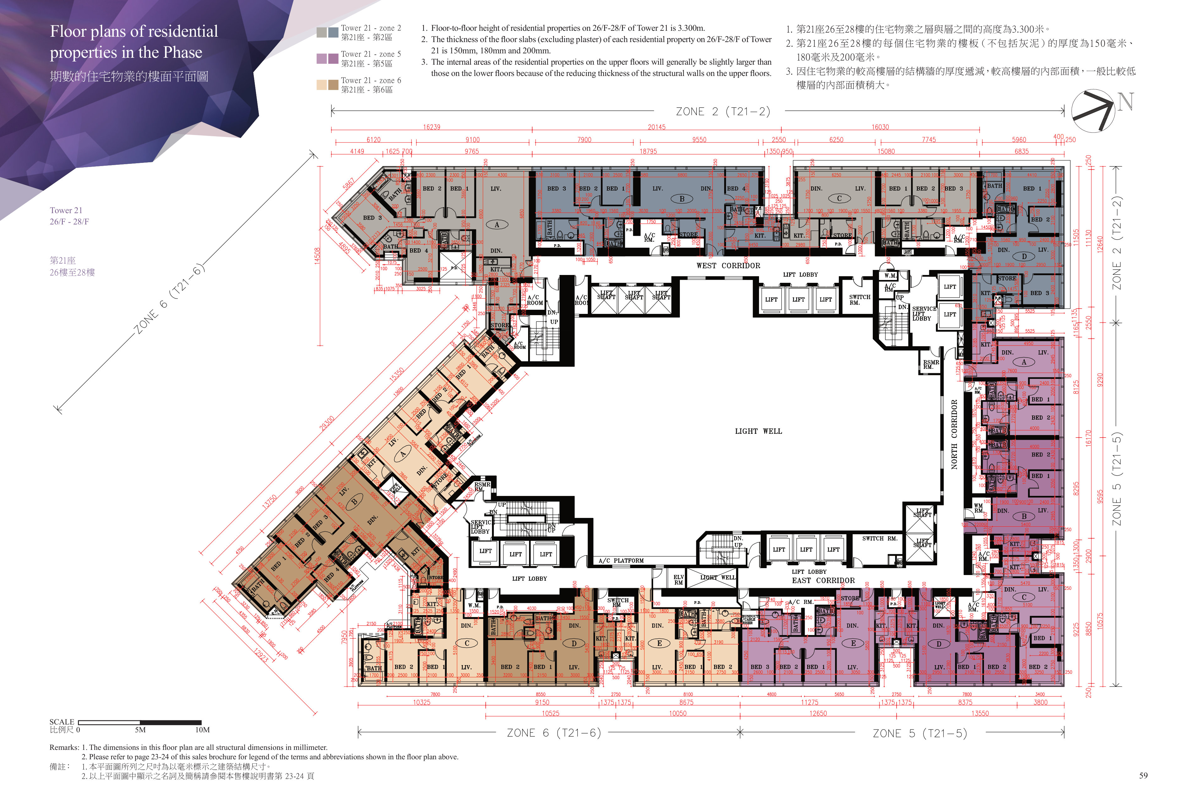 九龍站發展項目 第21座 26/F-28/F