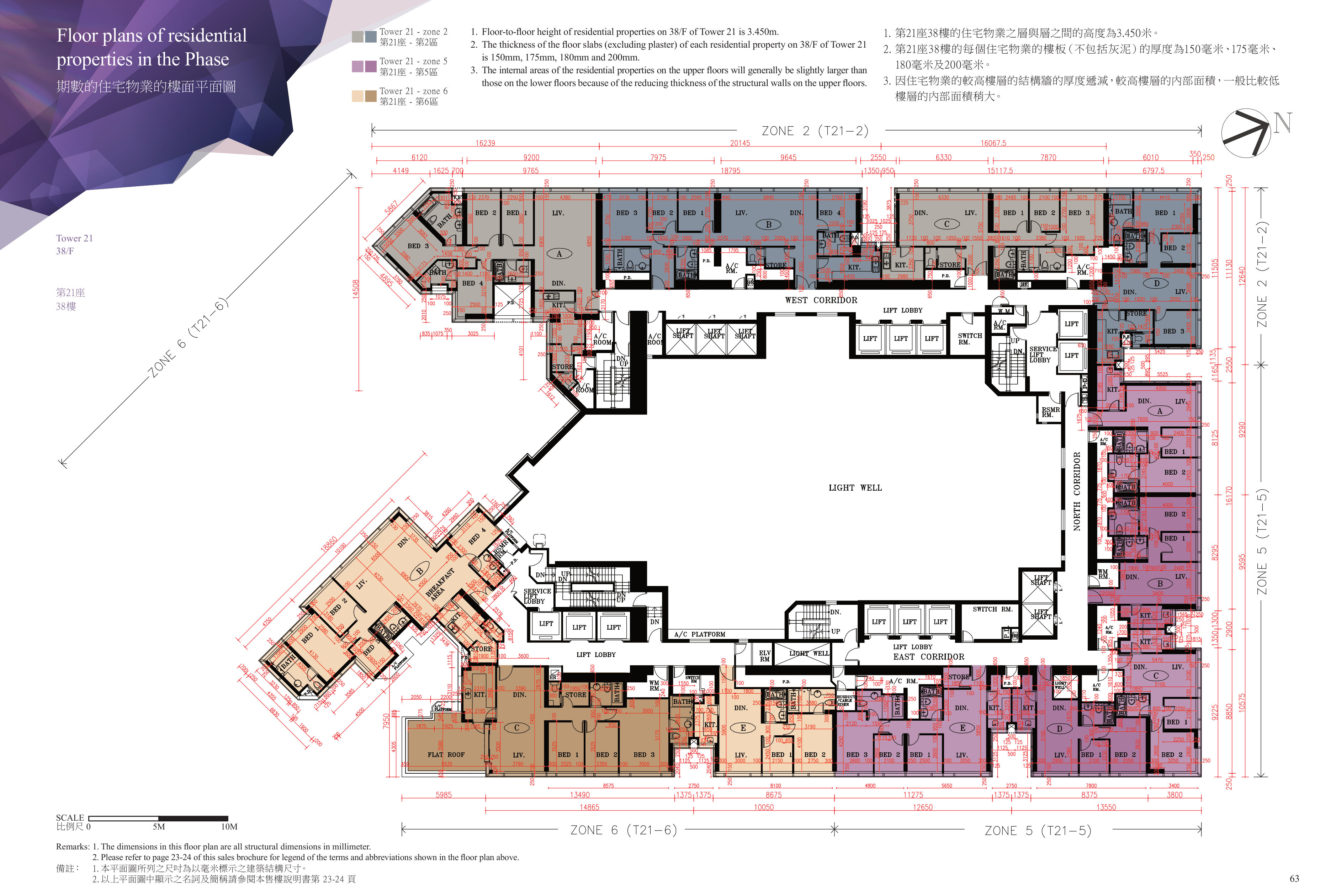 九龍站發展項目 第21座 38/F