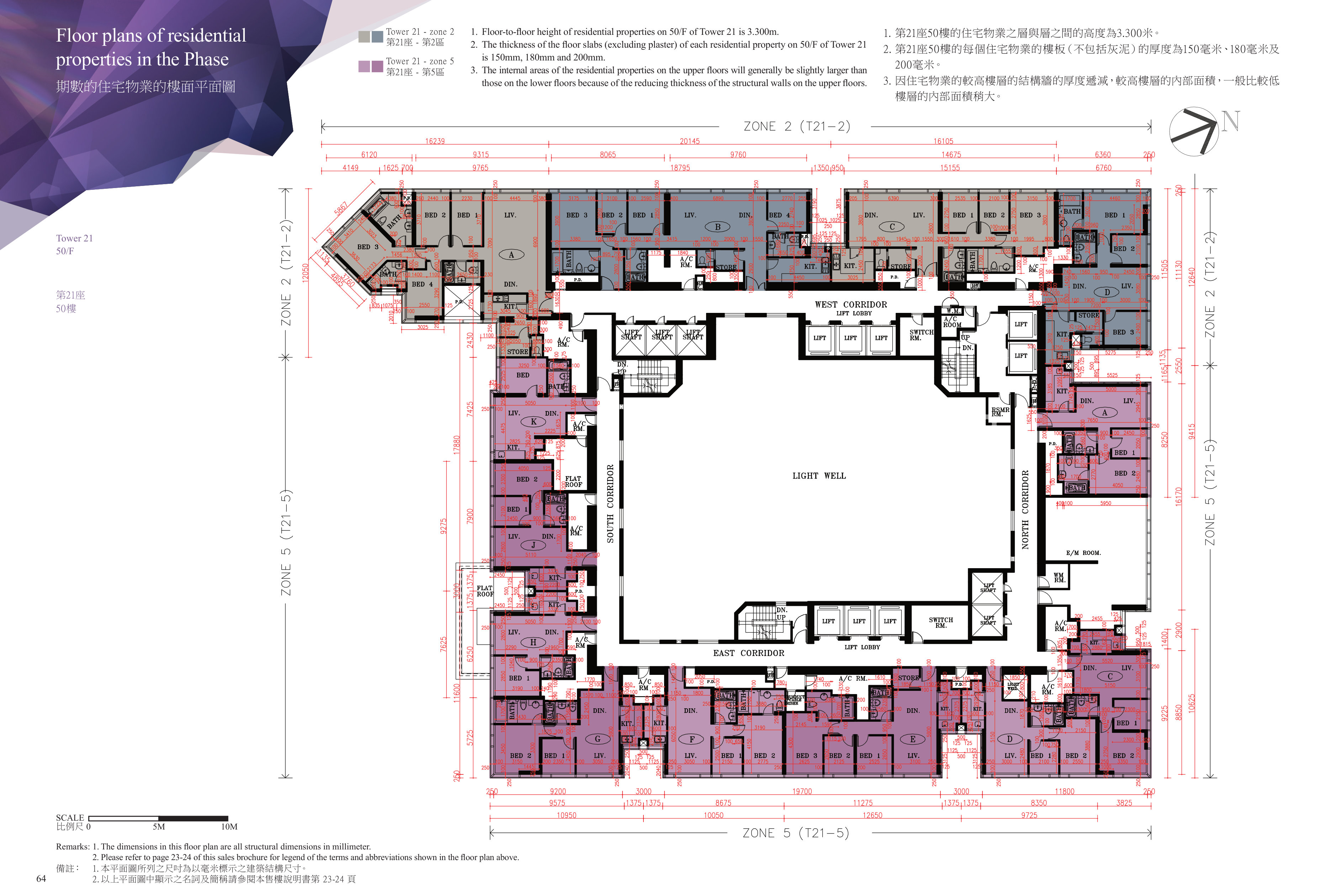 九龍站發展項目 第21座 50/F