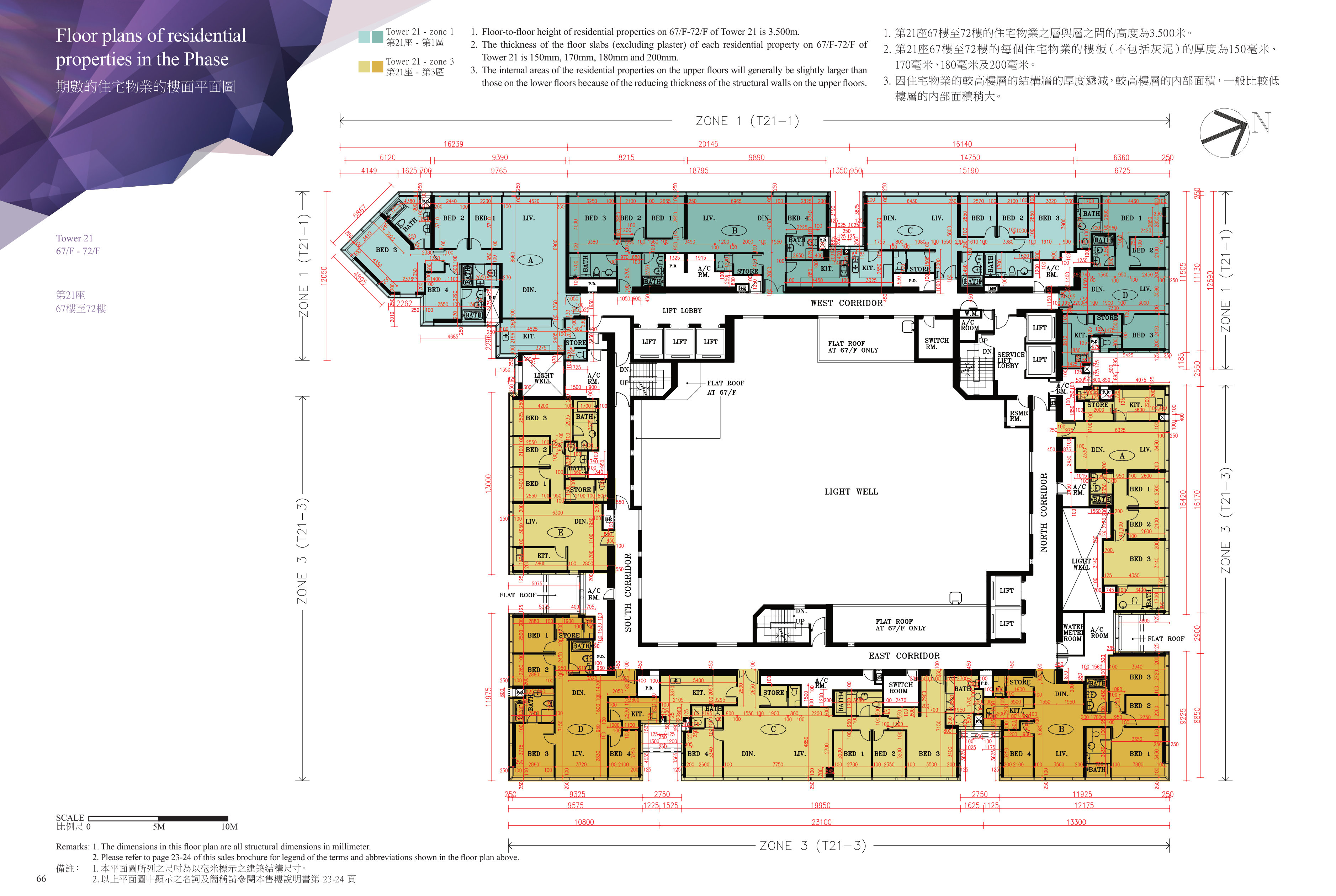 九龍站發展項目 第21座 67/F-72/F