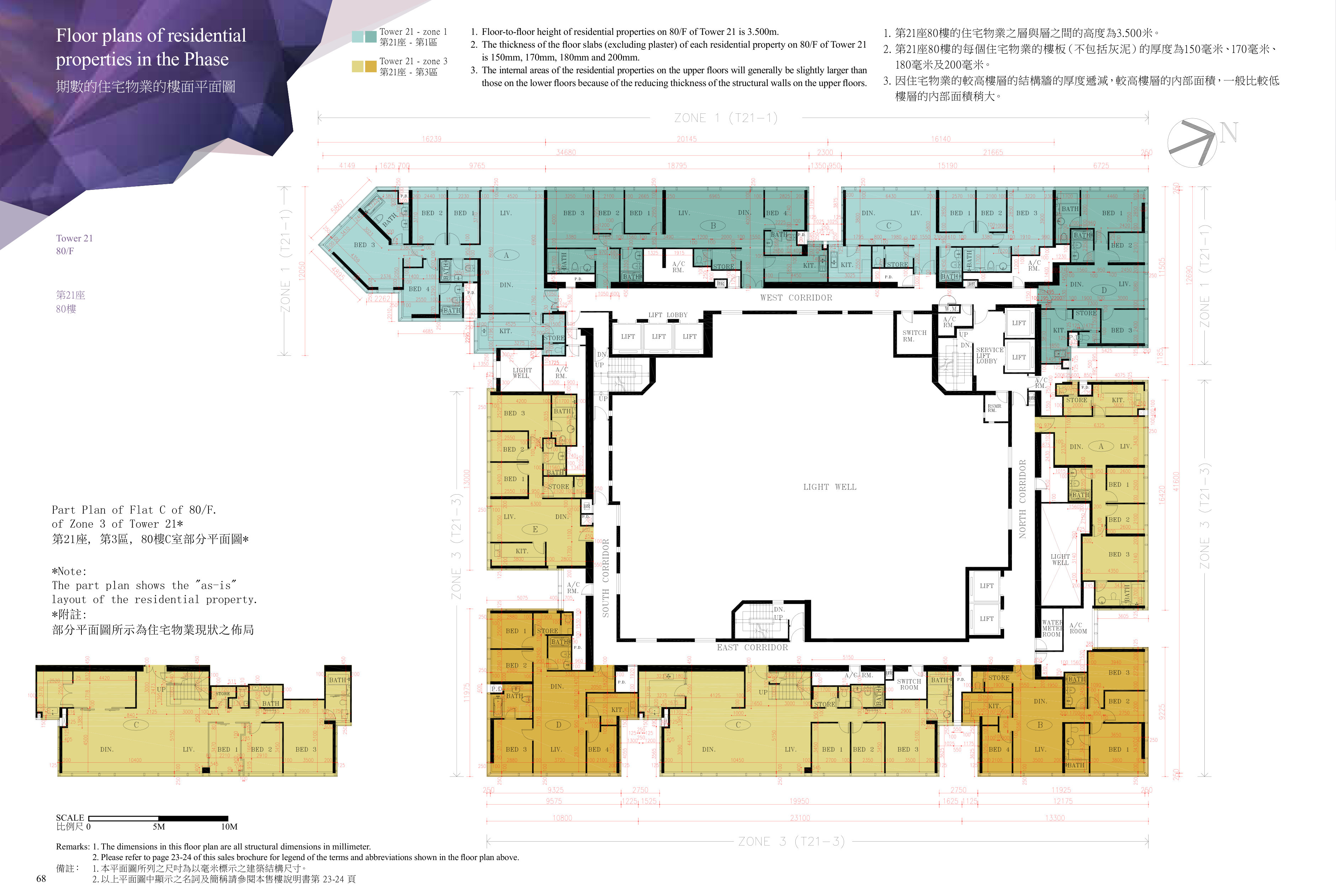 九龍站發展項目 第21座 80/F