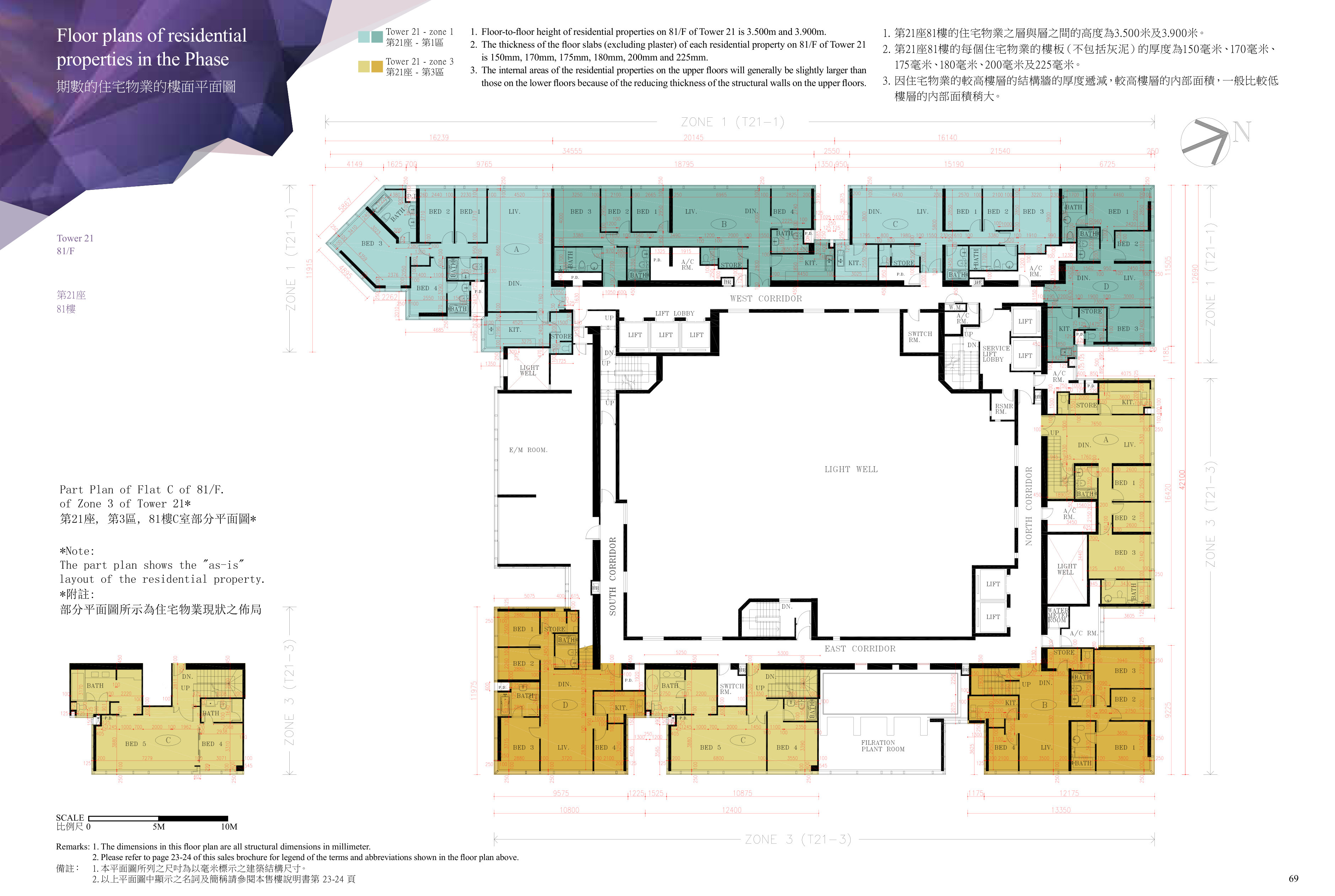 九龍站發展項目 第21座 81/F