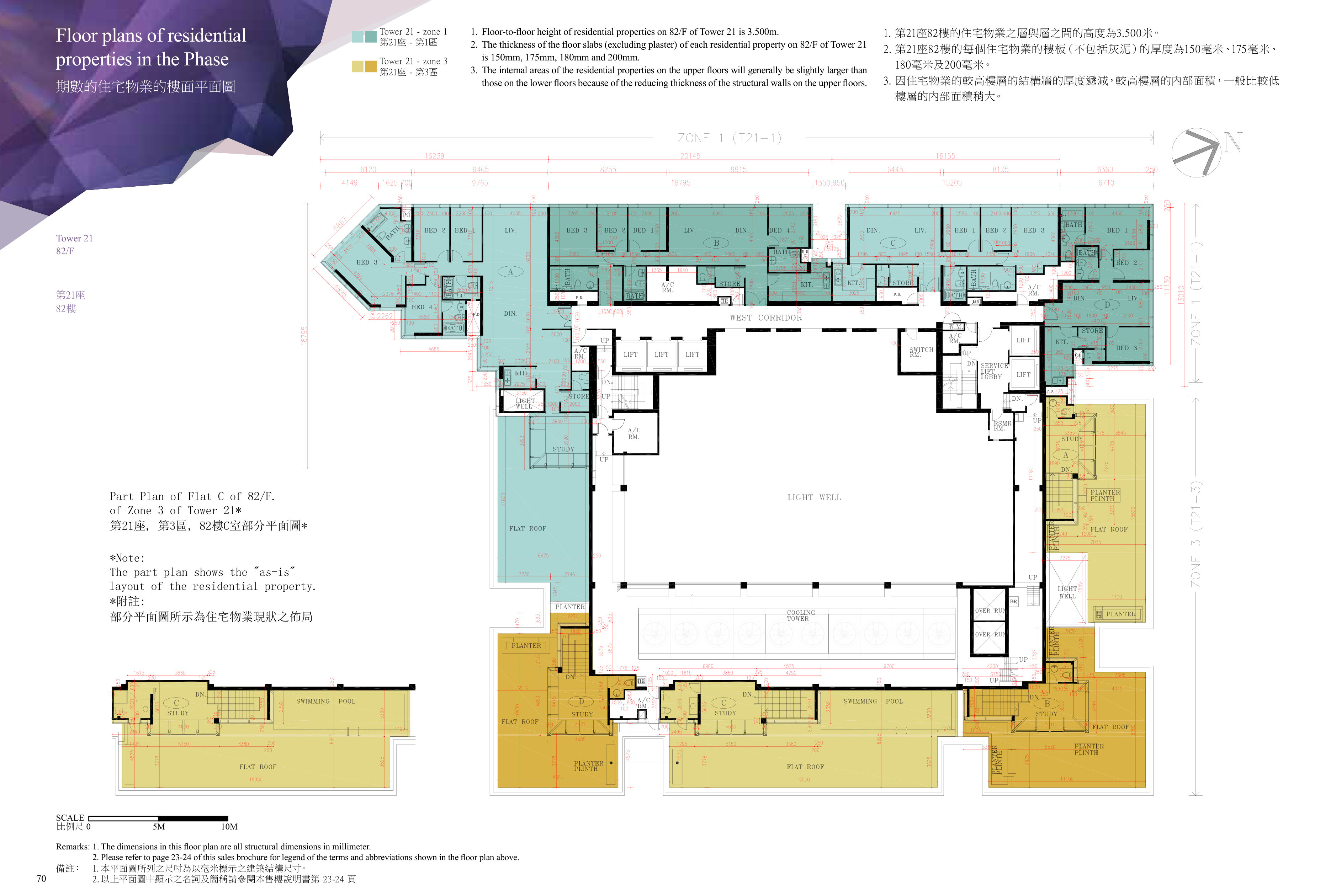 九龍站發展項目 第21座 82/F