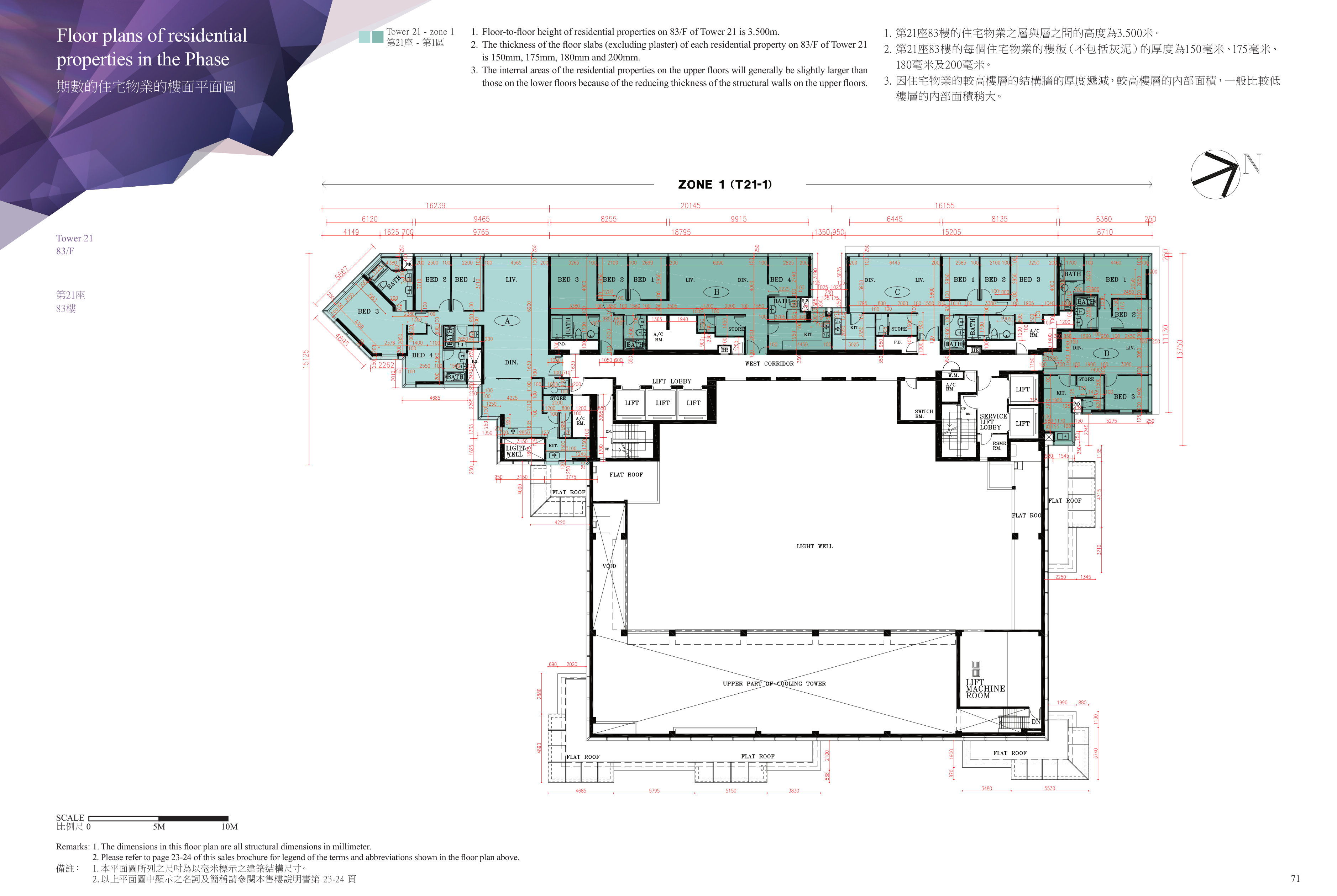 九龍站發展項目 第21座 83/F