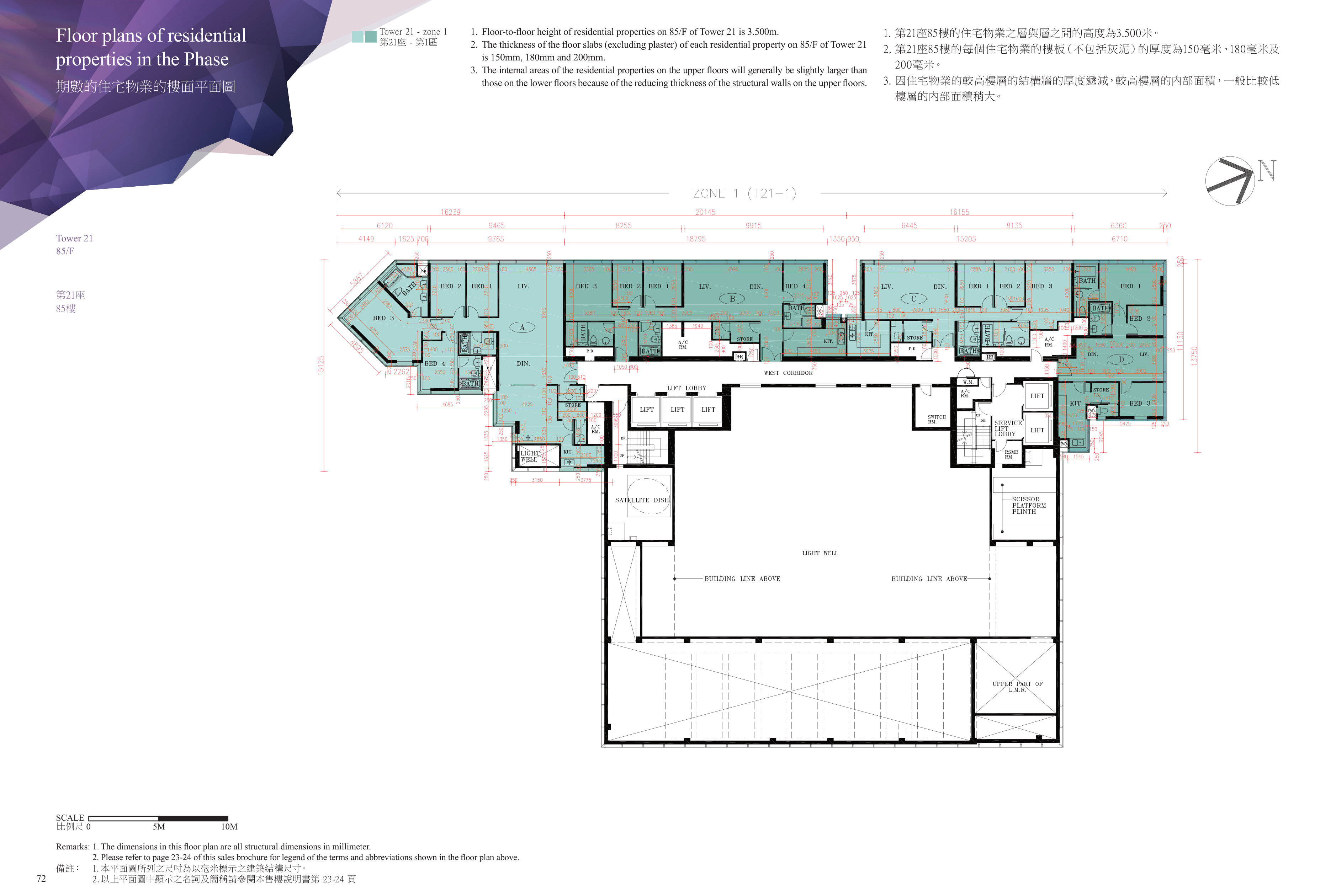 九龍站發展項目 第21座 85/F