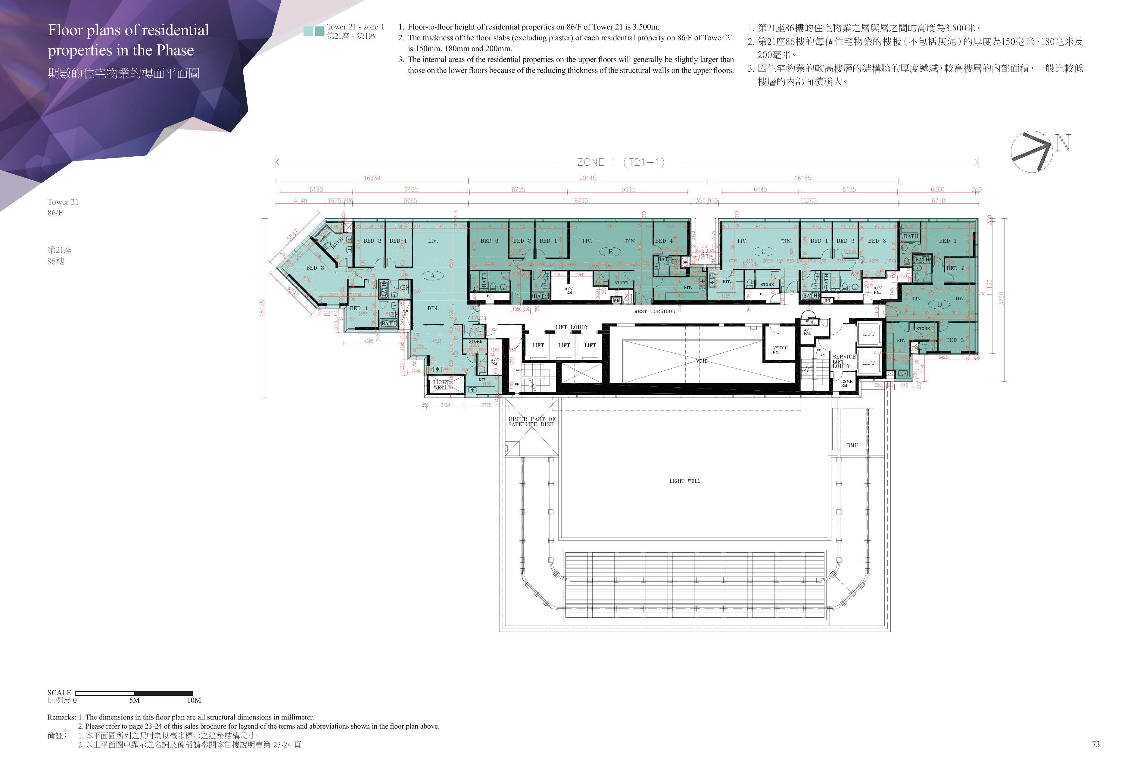 九龍站發展項目 第21座 86/F