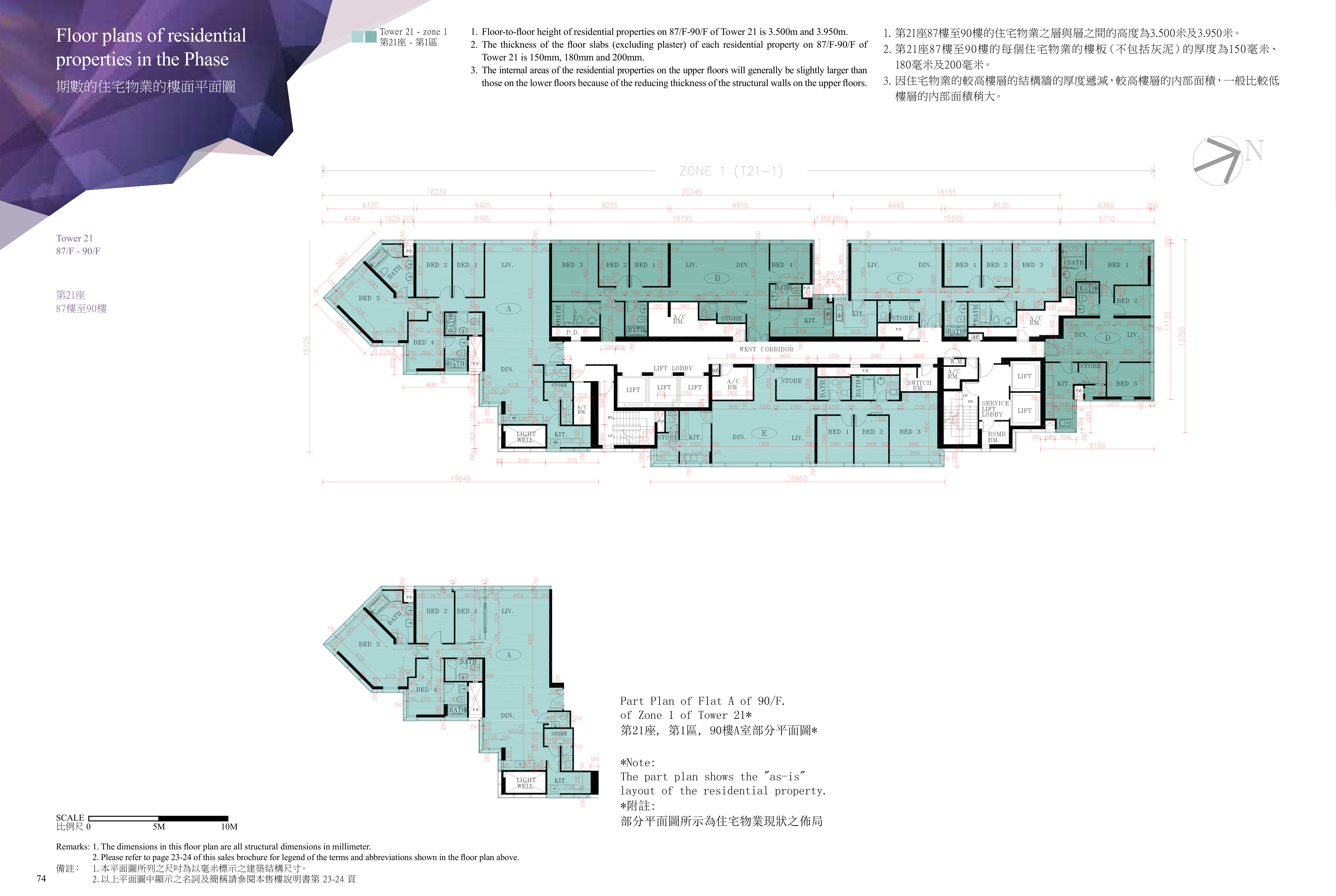 九龍站發展項目 第21座 87/F-90/F